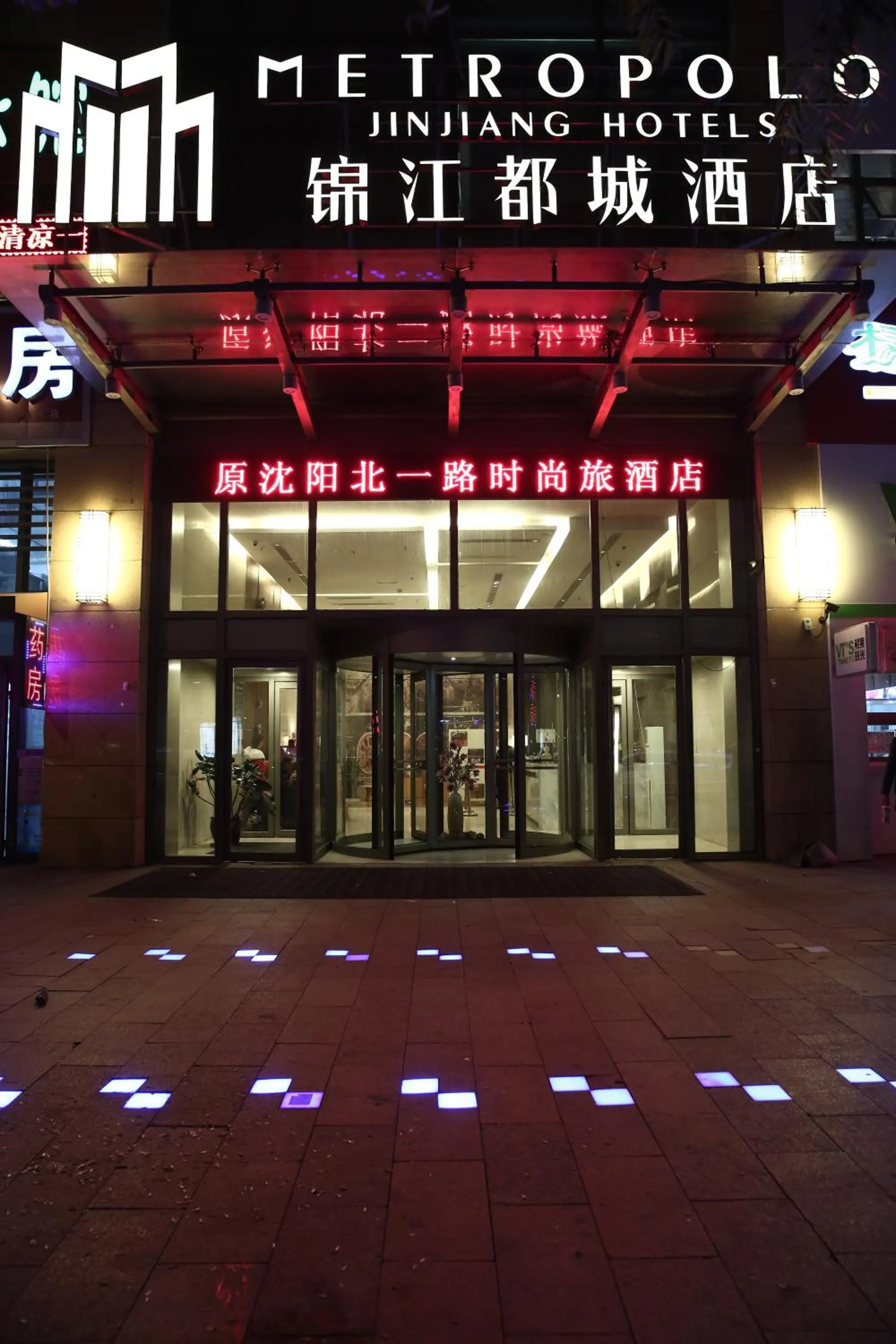 Property building in Metropolo Shenyang Wanda Plaza-Beiyi Road