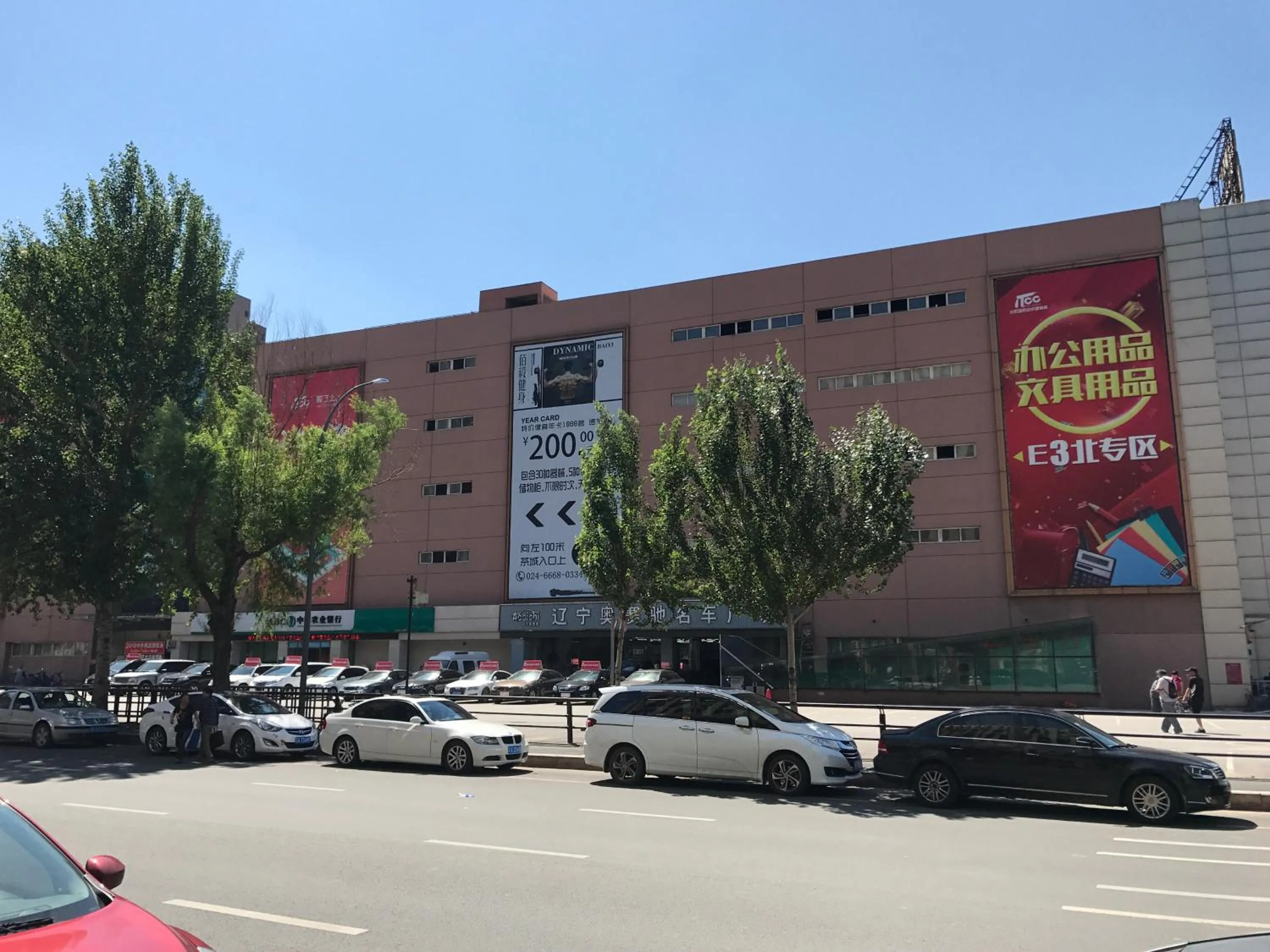 Metropolo Shenyang Wanda Plaza-Beiyi Road