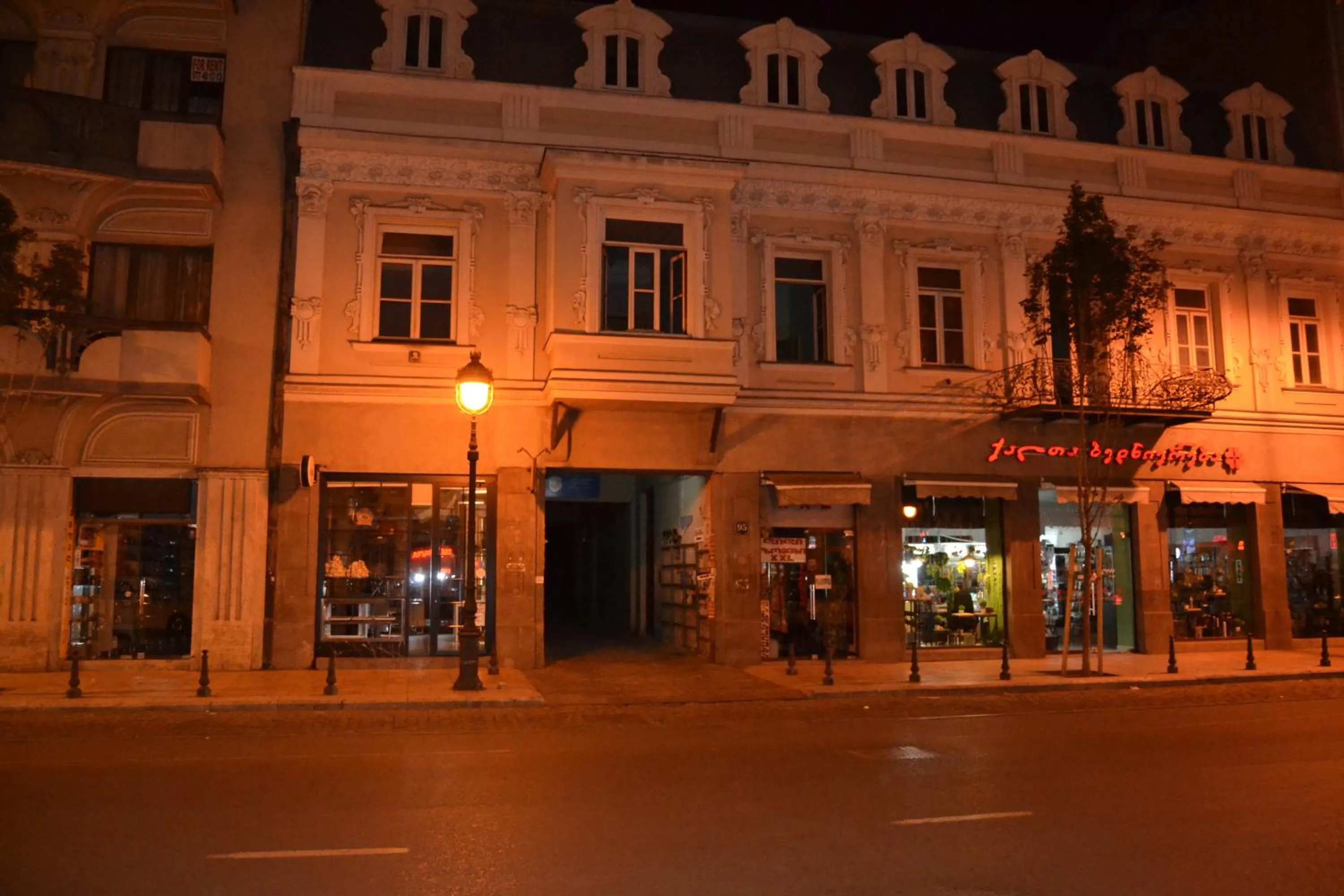 Property building in Hotel Imereti - Old Tbilisi Center