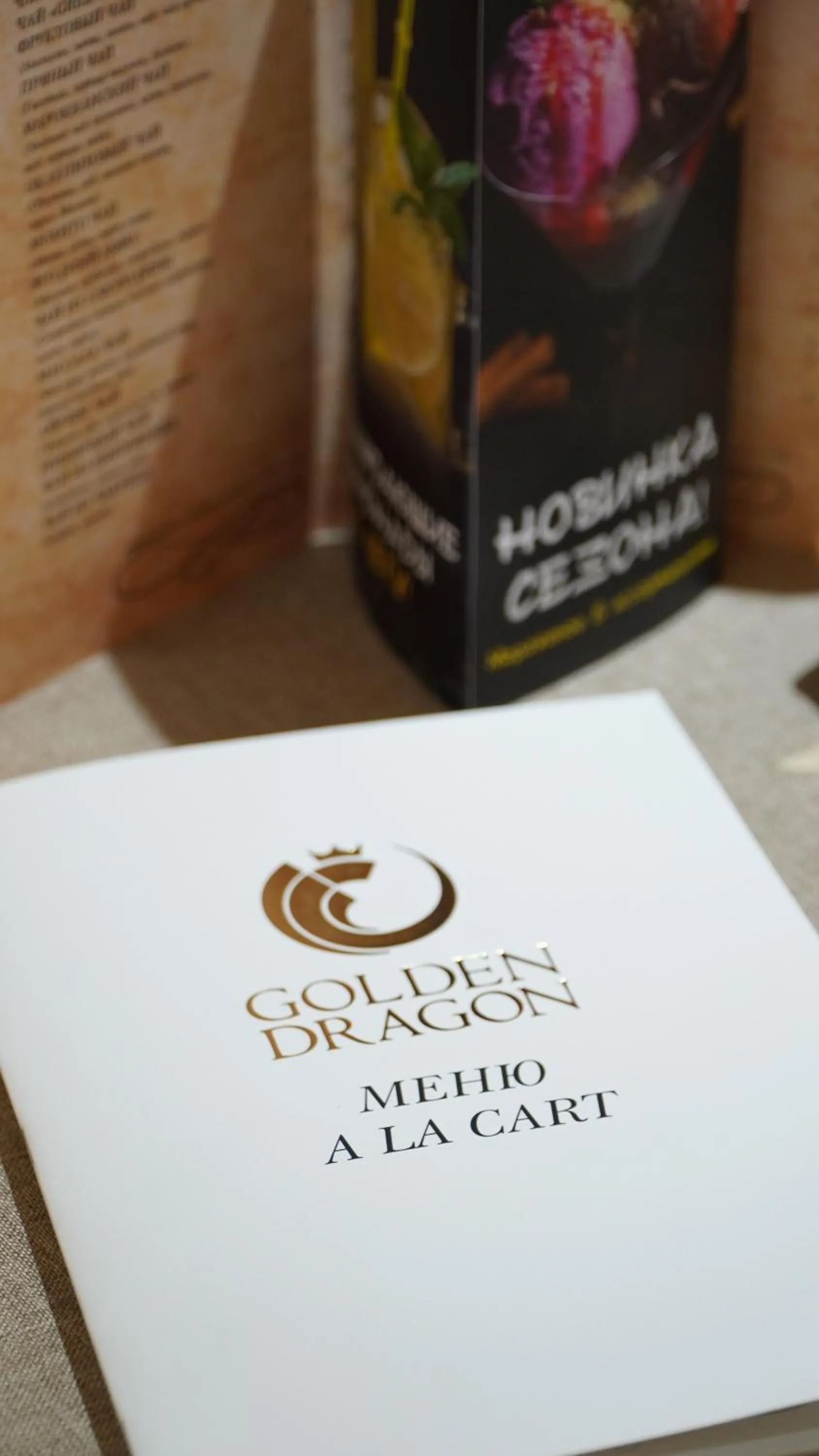 Property logo or sign in Golden Dragon