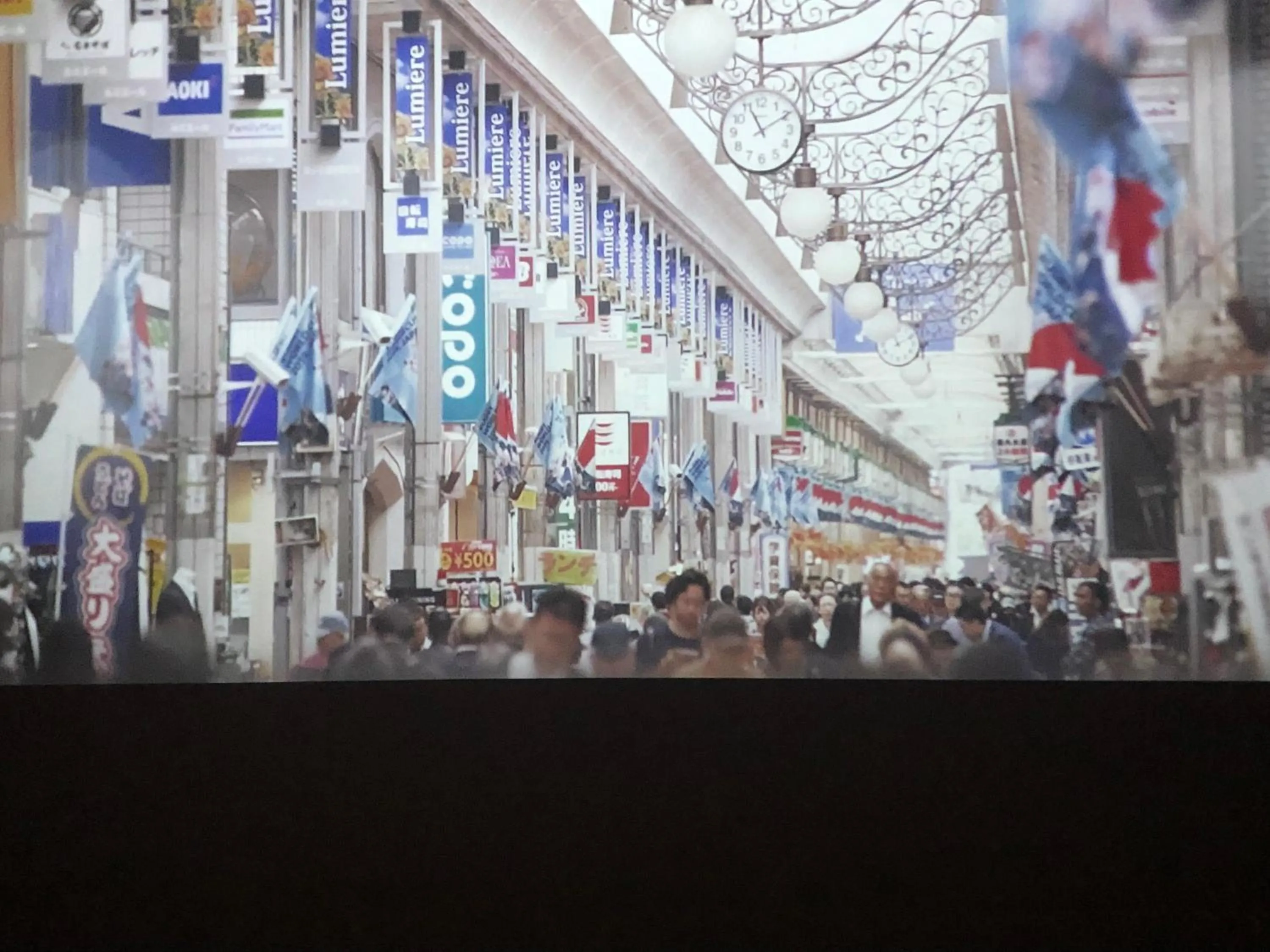 City view in K House