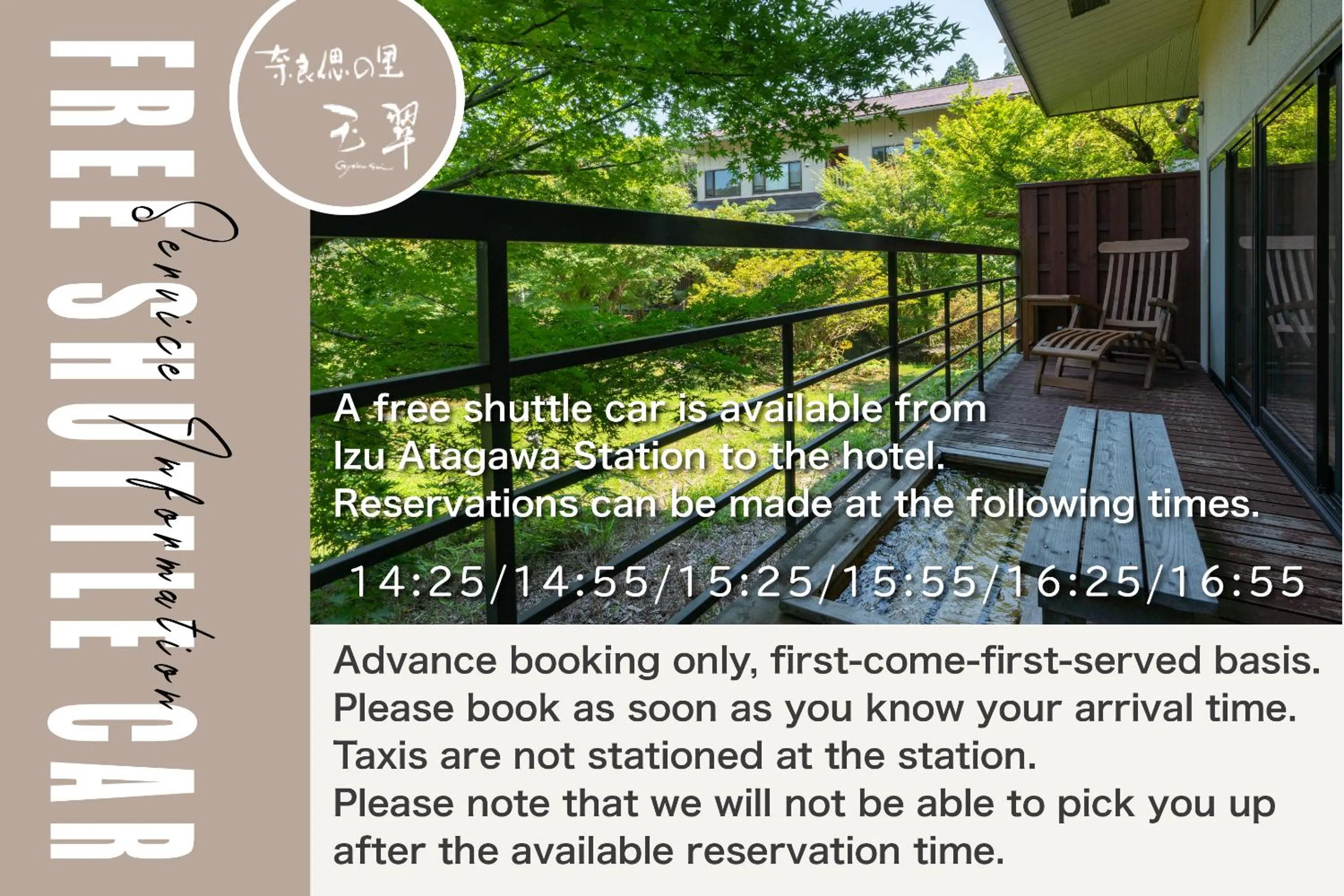 Balcony/Terrace in Narashino no sato Gyokusui -6 years or older-