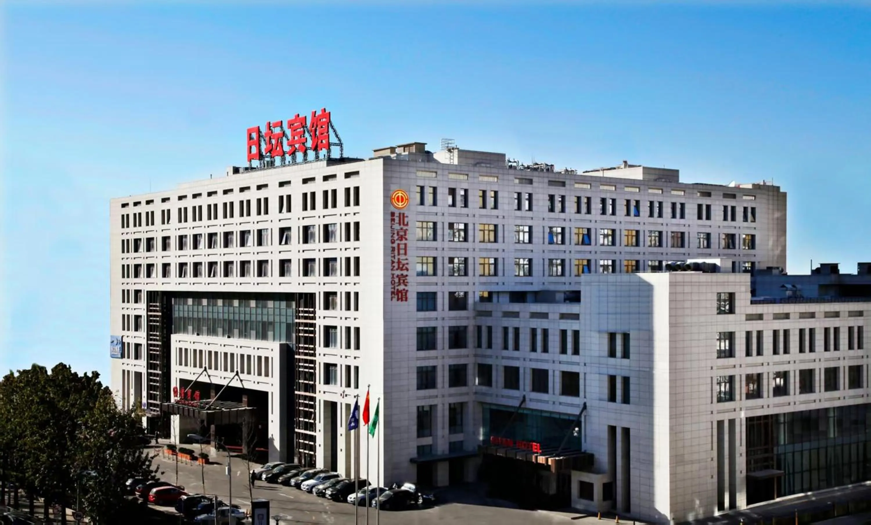 Location in Ritan Hotel Downtown Beijing