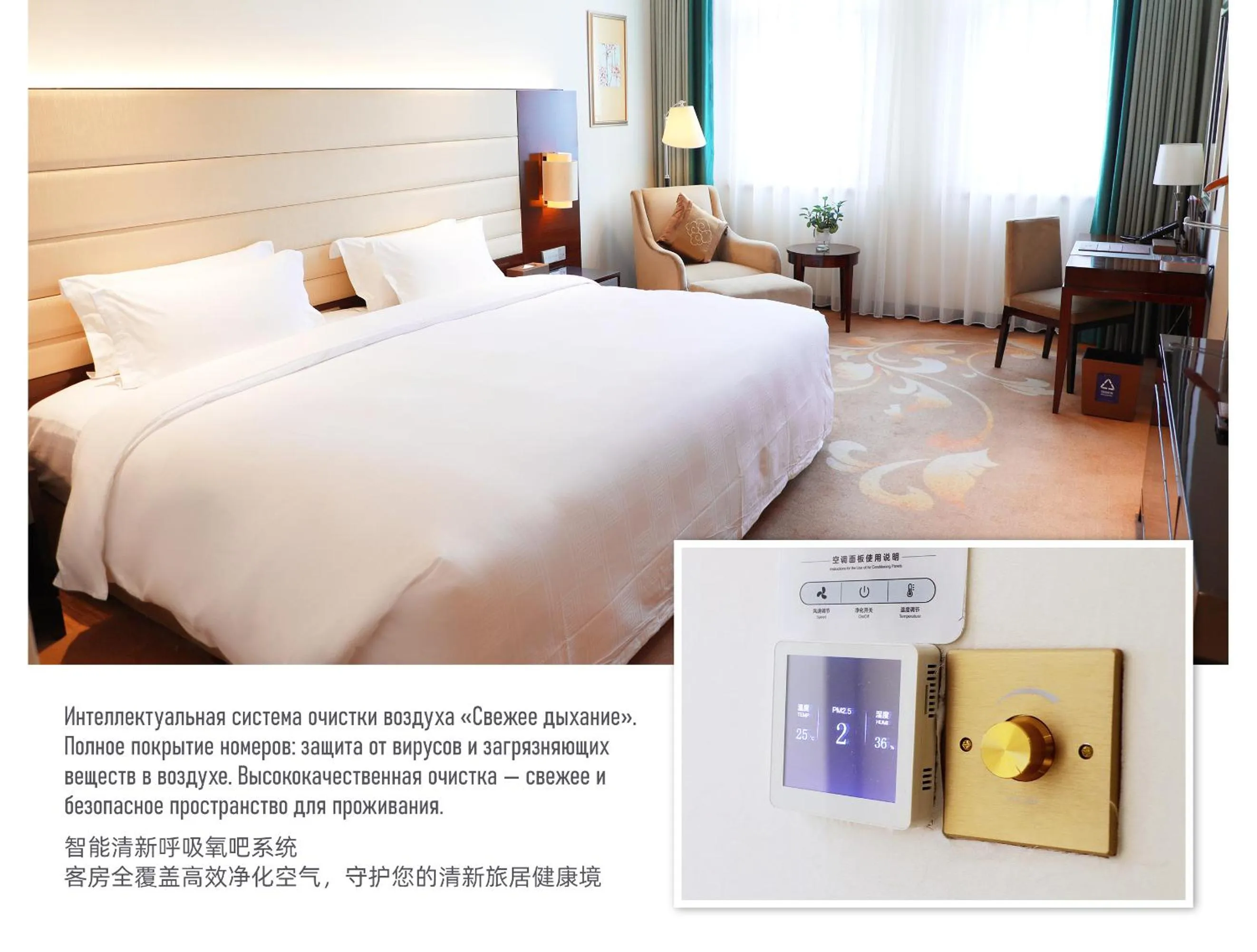 Bed in Ritan Hotel Downtown Beijing