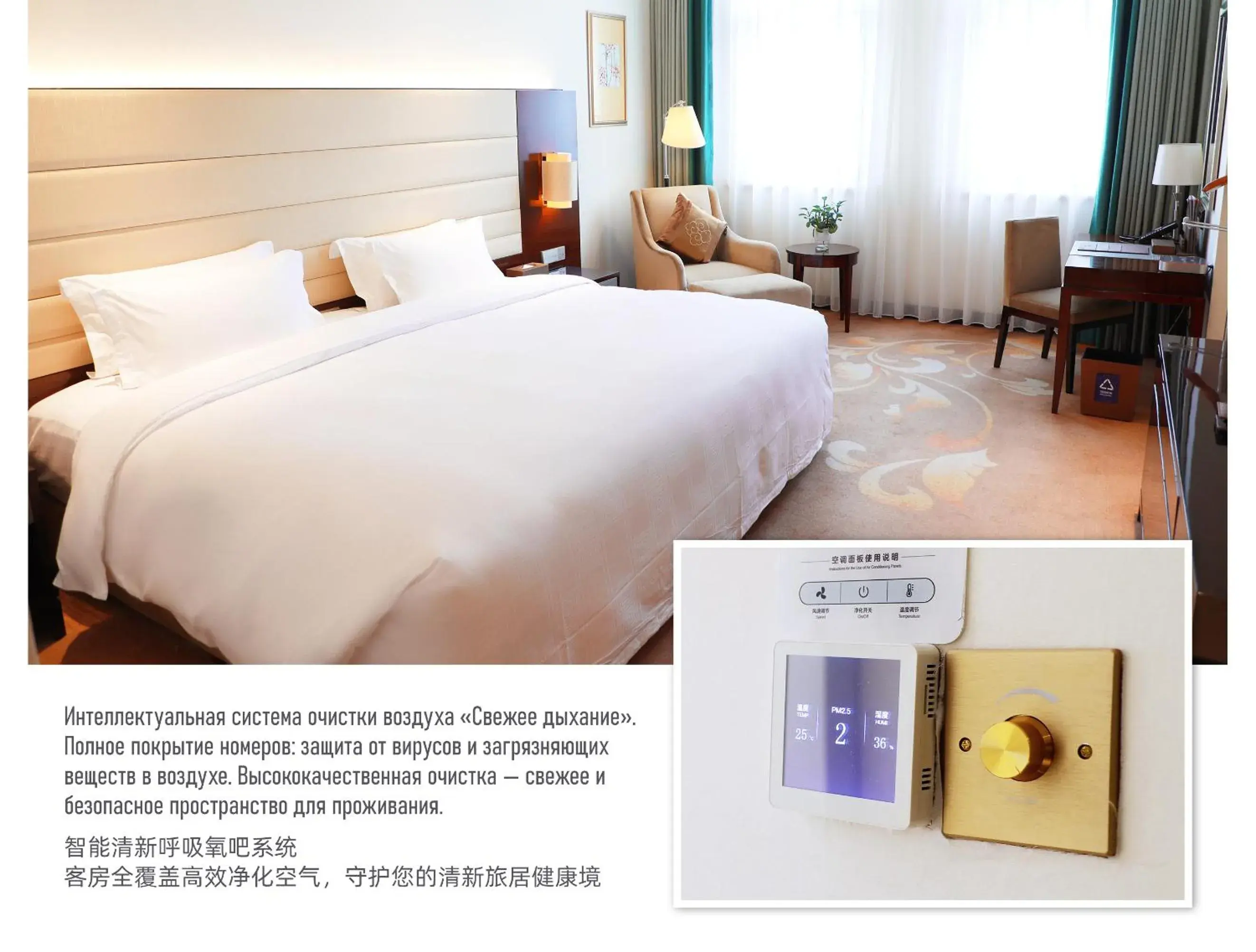 Executive Double Room in Ritan Hotel Downtown Beijing Executive Double Room in Ritan Hotel Downtown Beijing