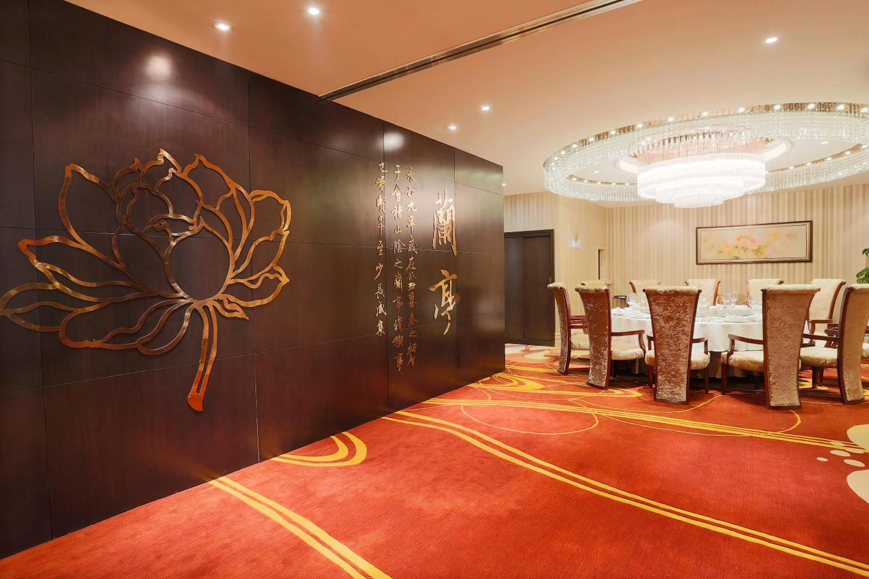 Banquet/Function facilities in Ritan Hotel Downtown Beijing