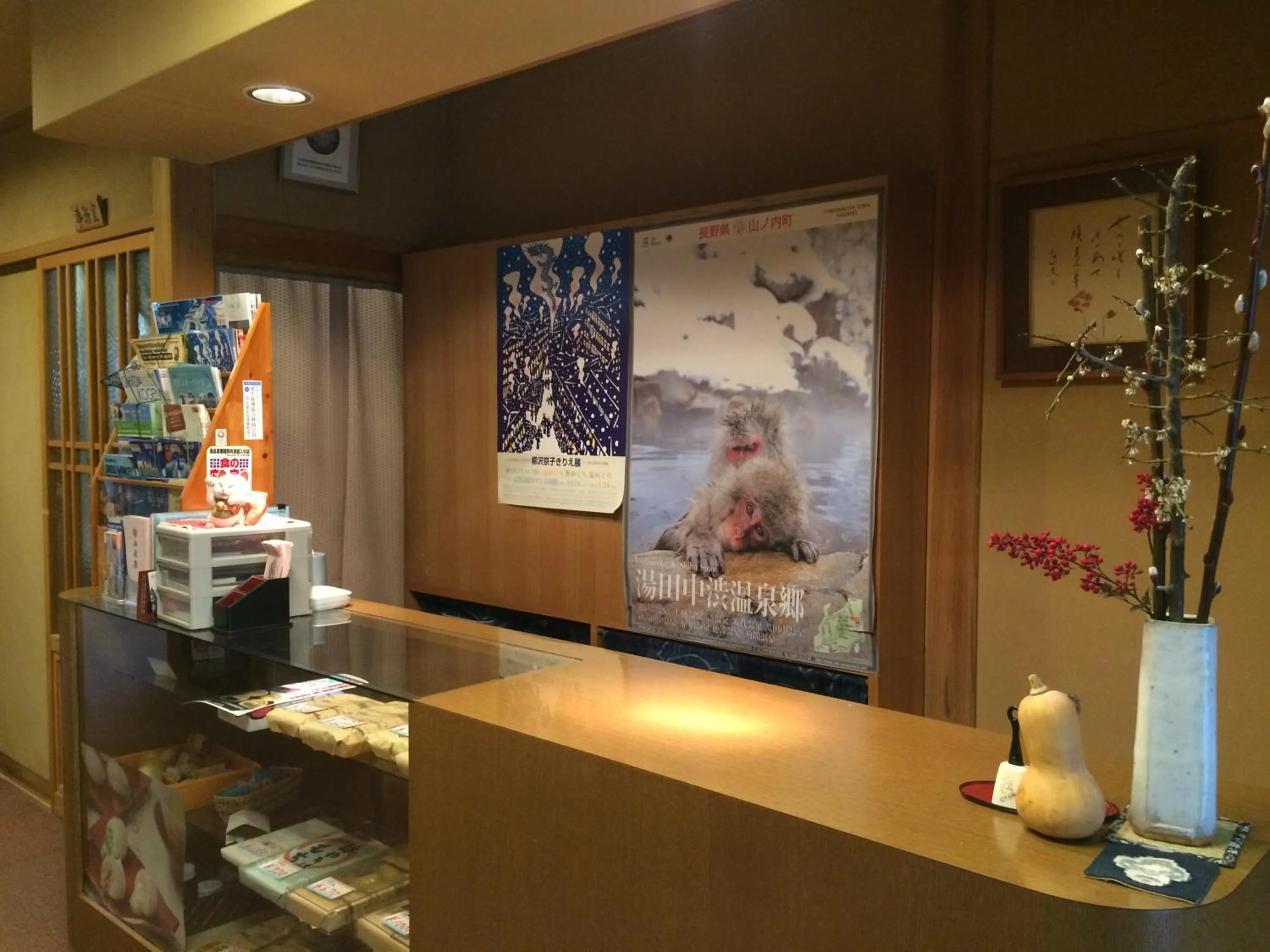 Area and facilities in Yudanaka Onsen Yamazakiya