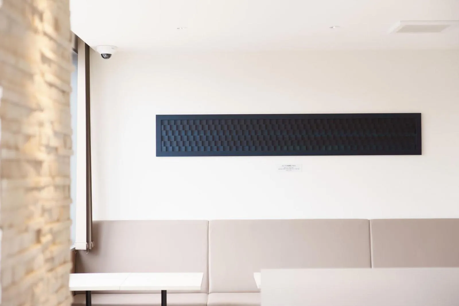 Decorative detail in Super Hotel Anan Tomioka