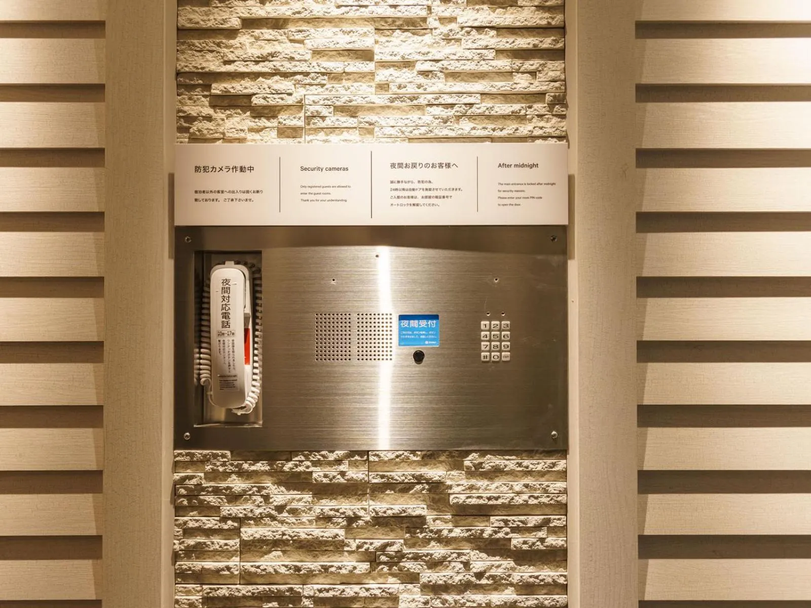 Area and facilities in Super Hotel Anan Tomioka