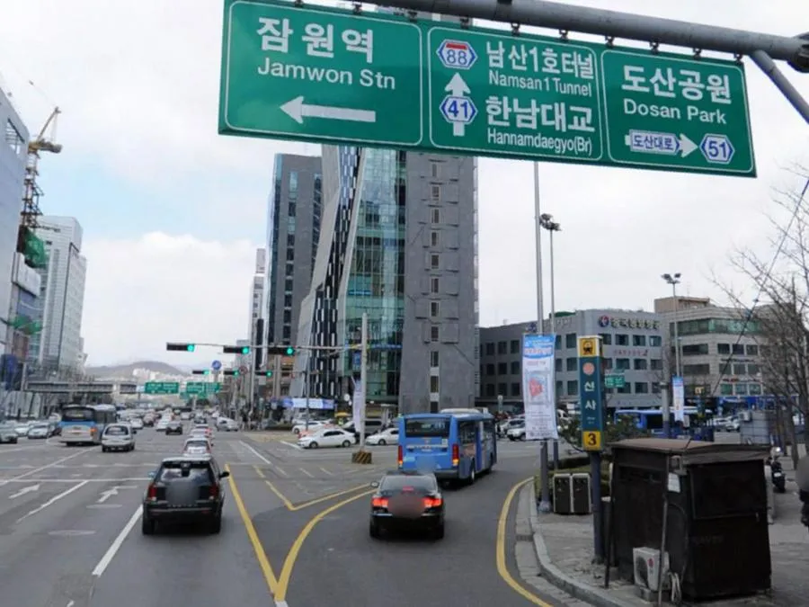 Street view in Gangnam Suncity Guesthouse