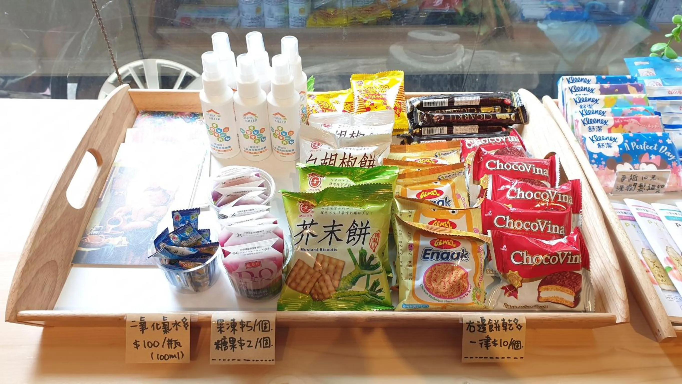 Decorative detail in Sleepier Multi-Minsu Tainan