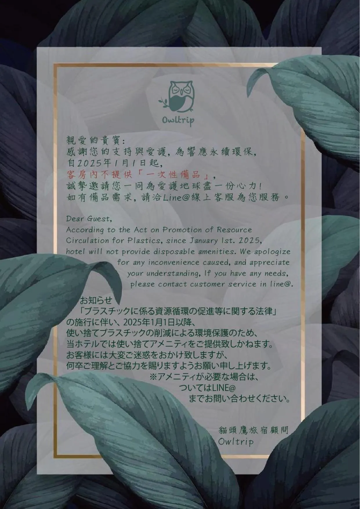 Sleepier Multi-Minsu Tainan