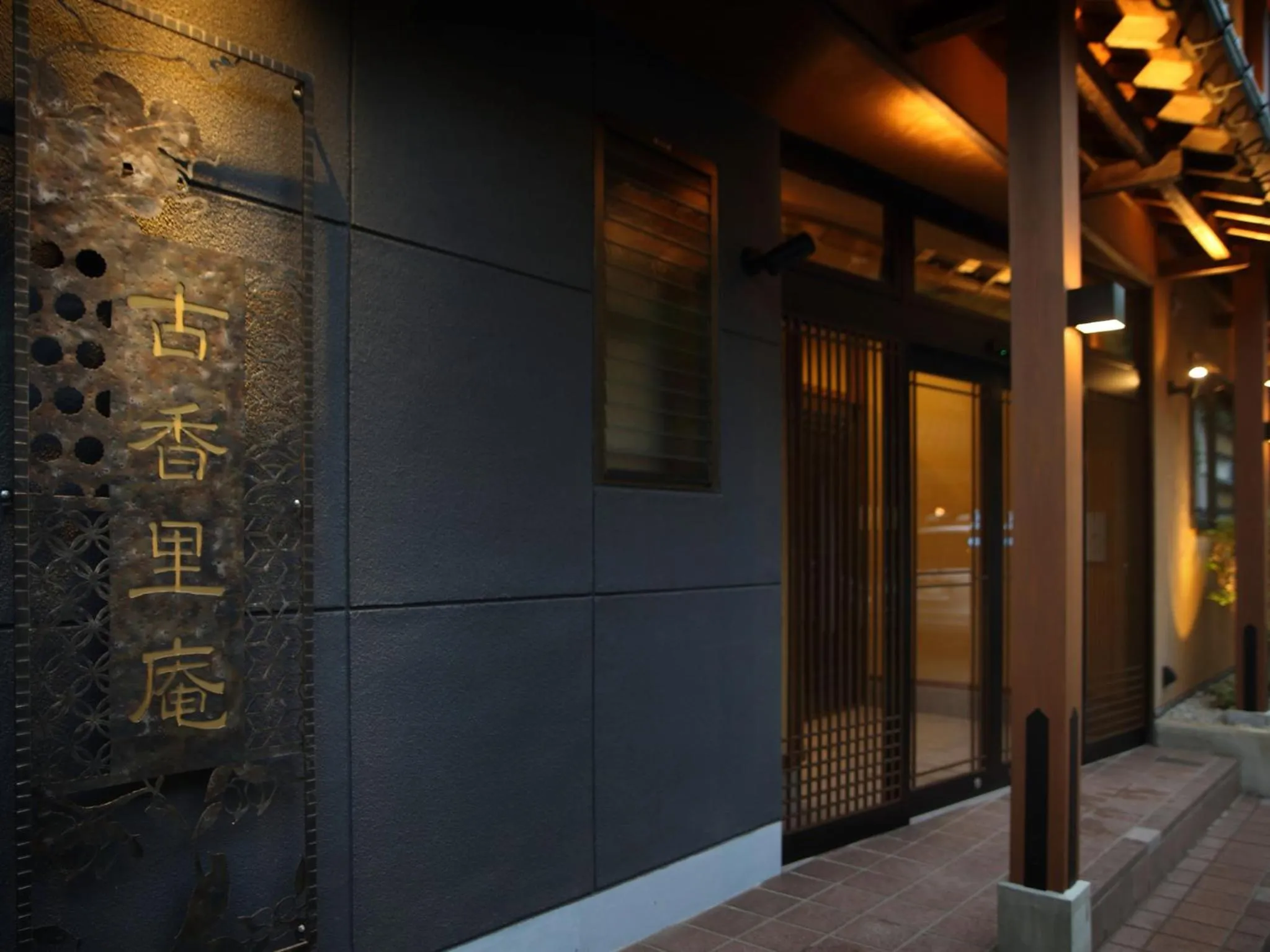 Property building in Kanazawa Yuwaku Onsen Kokarian