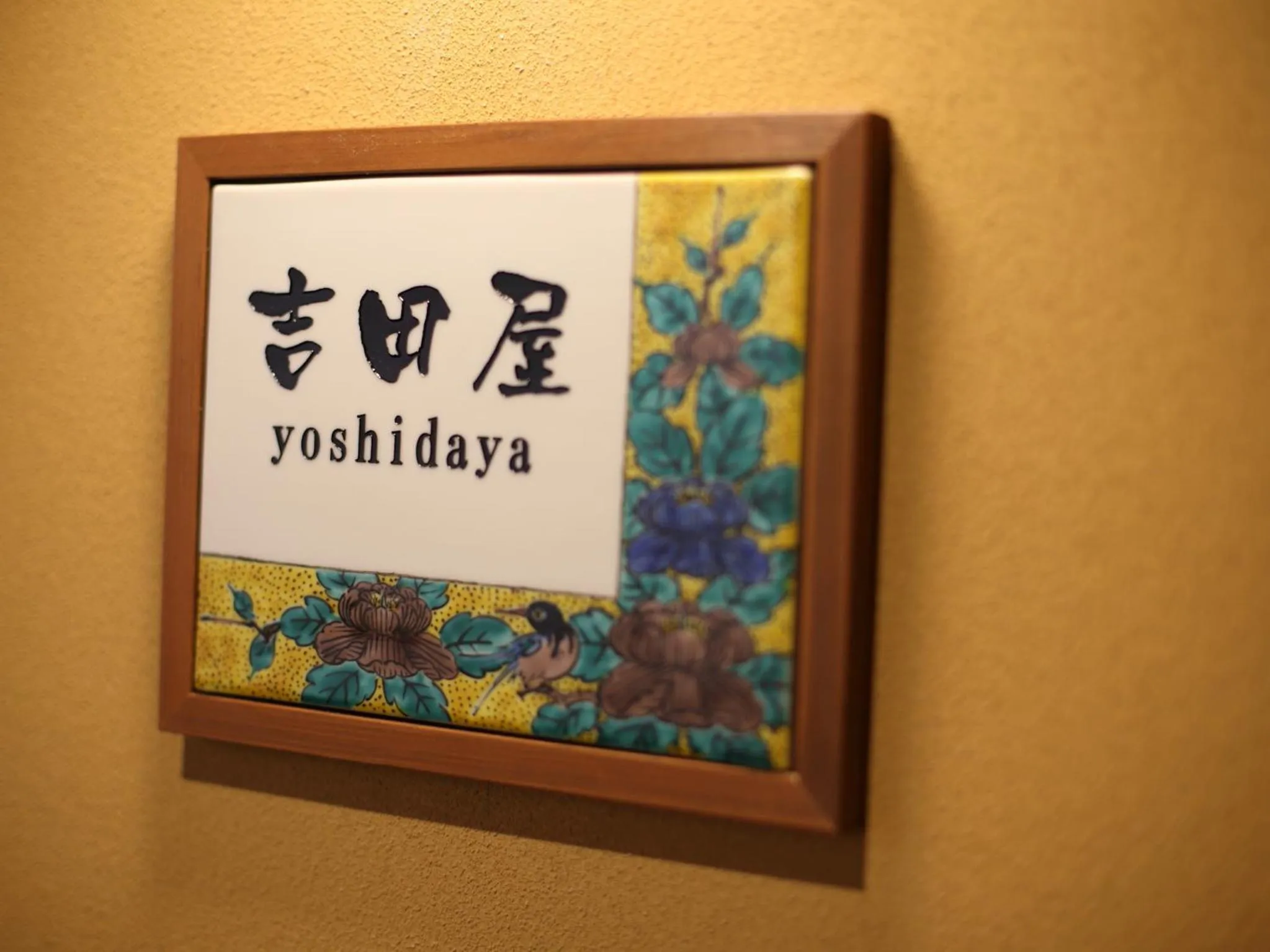 Kanazawa Yuwaku Onsen Kokarian
