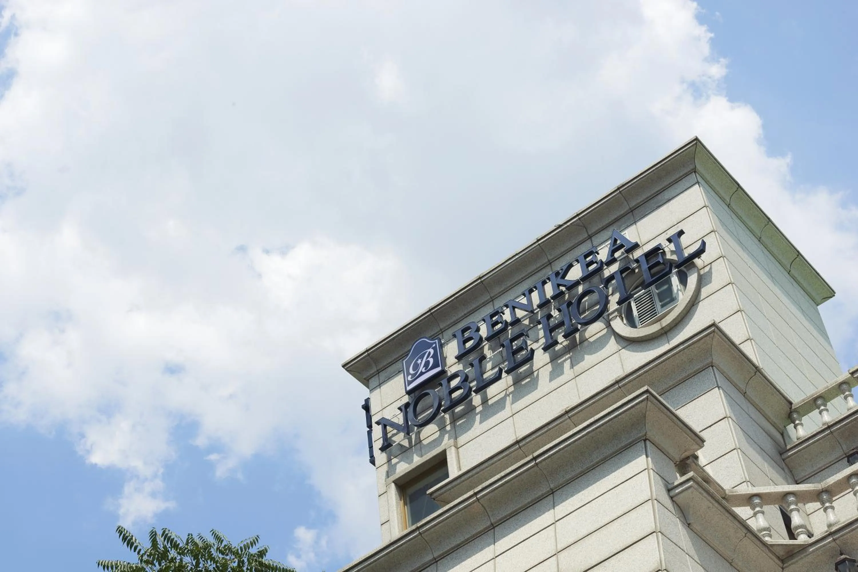 Property logo or sign in Noble Hotel