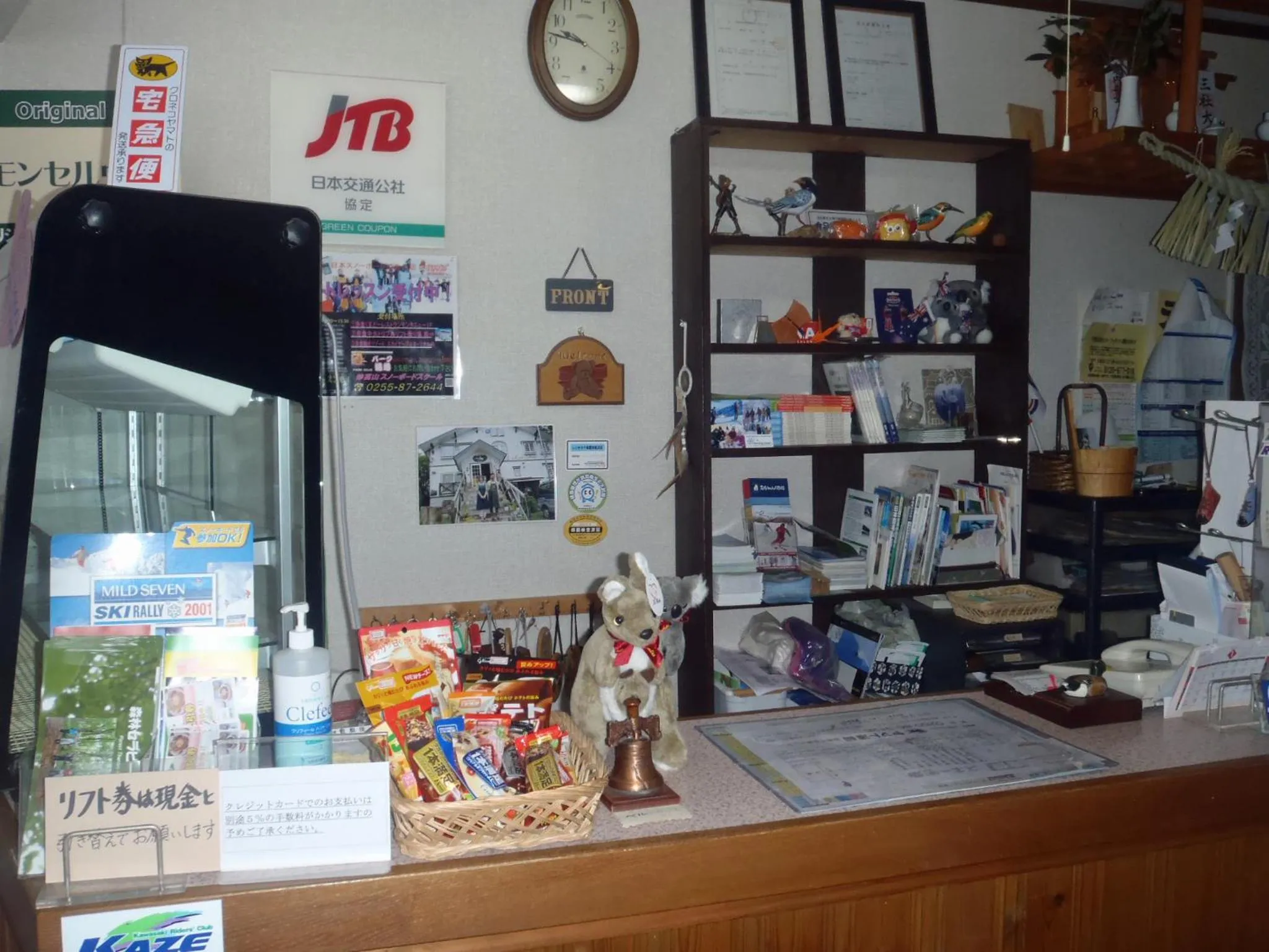 Lobby or reception in Mont Cervin Myoko