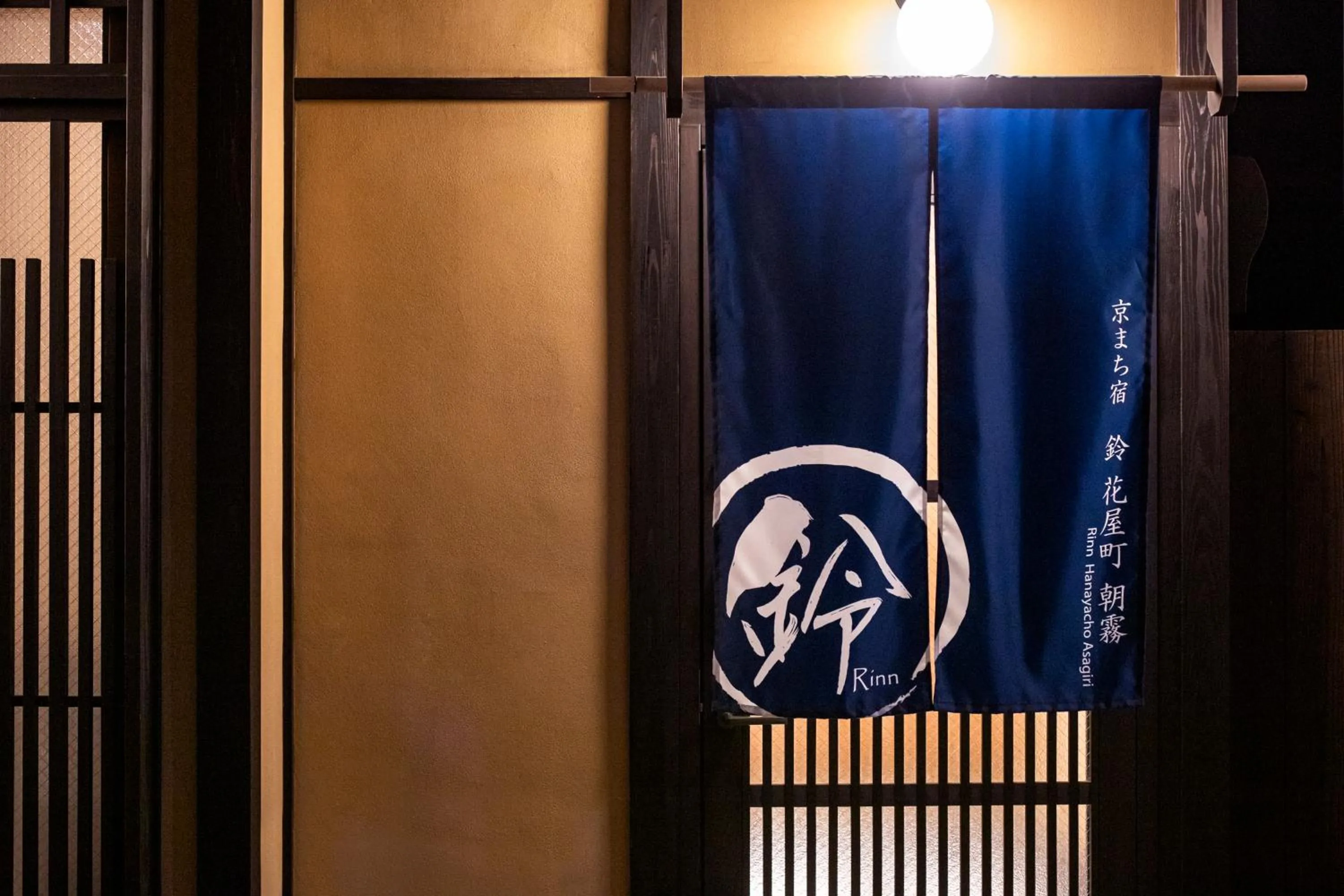 Property building in Rinn Hanayacho Asagiri