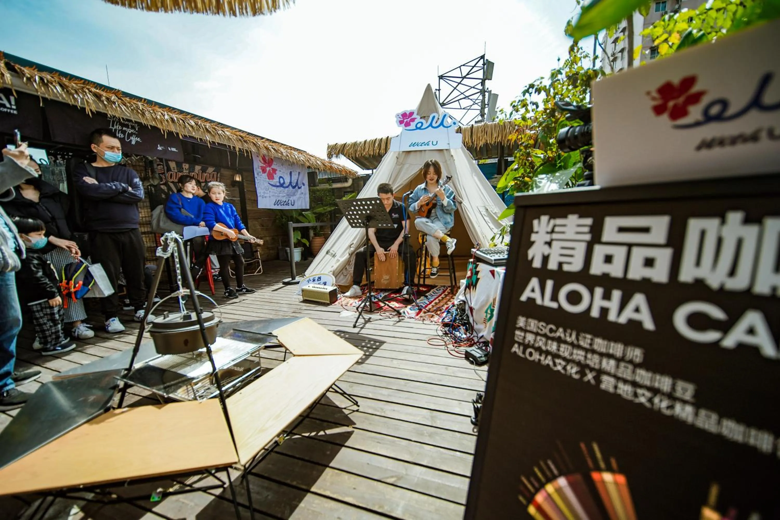 Garden in Chengdu Flipflop Hostel Poshpacker (Chunxi Road Metro Station)