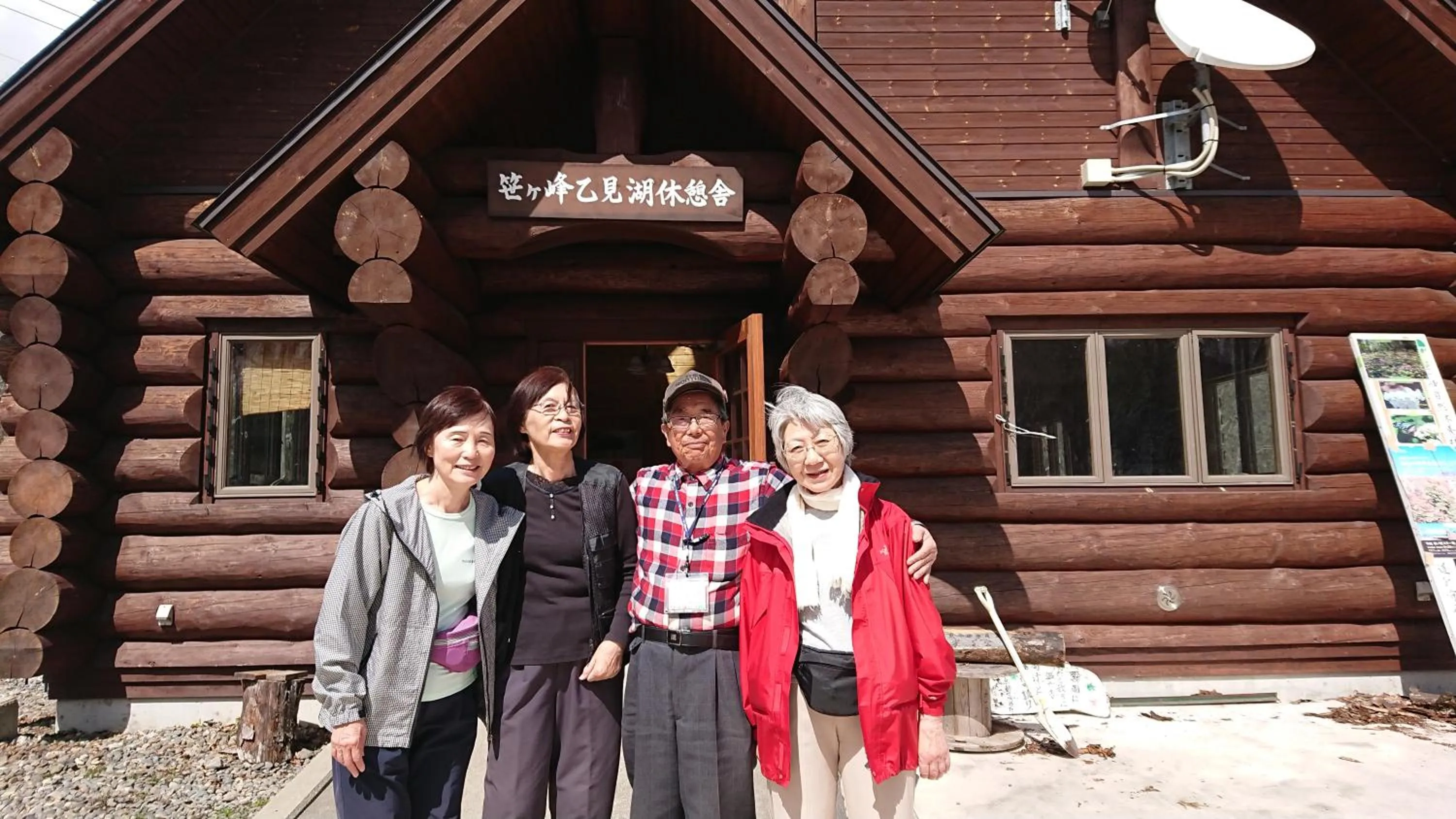 Neighbourhood in Tabataya