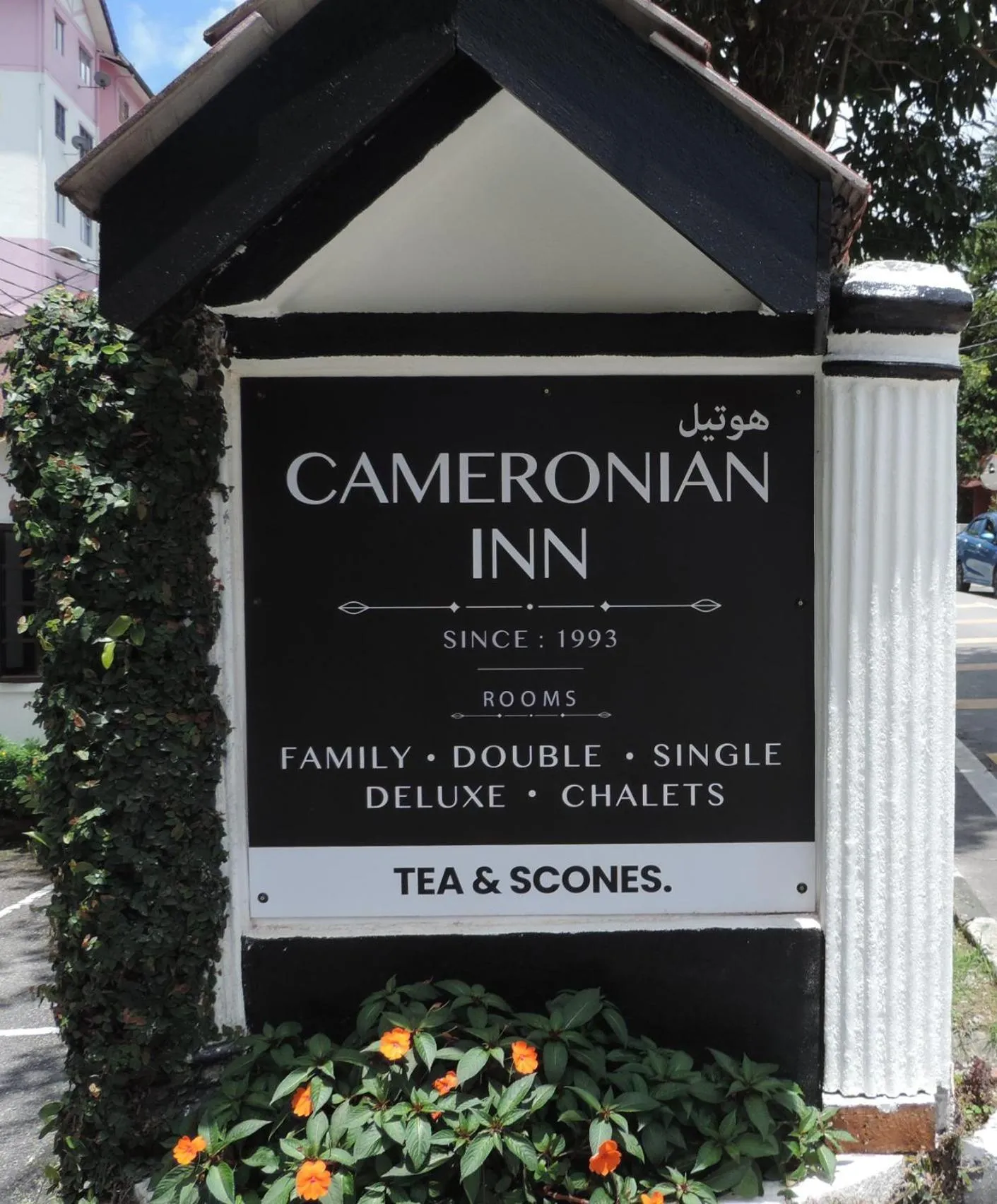 Property logo or sign in Cameronian Inn