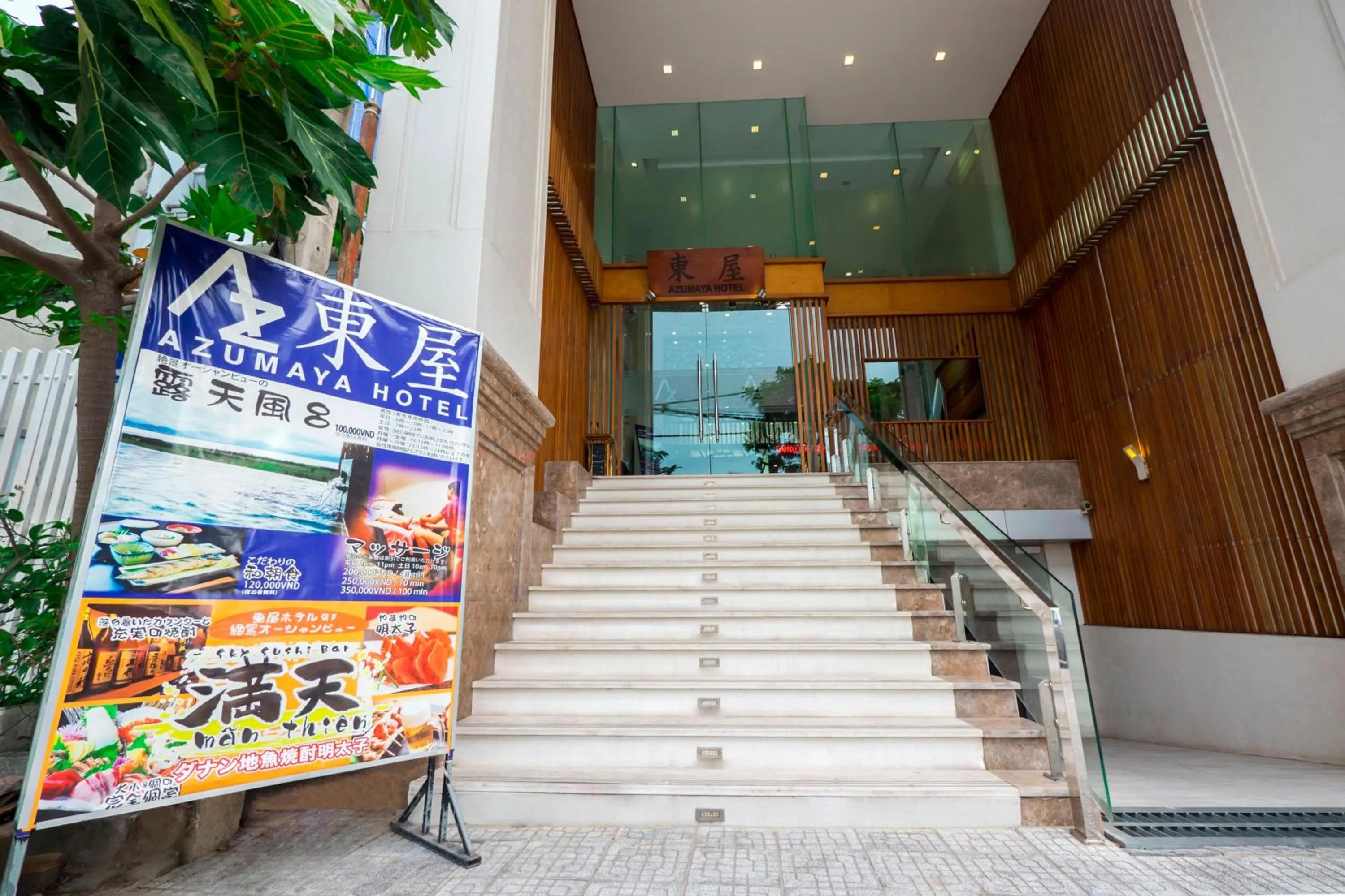 Facade/entrance in Azumaya Hotel Da Nang