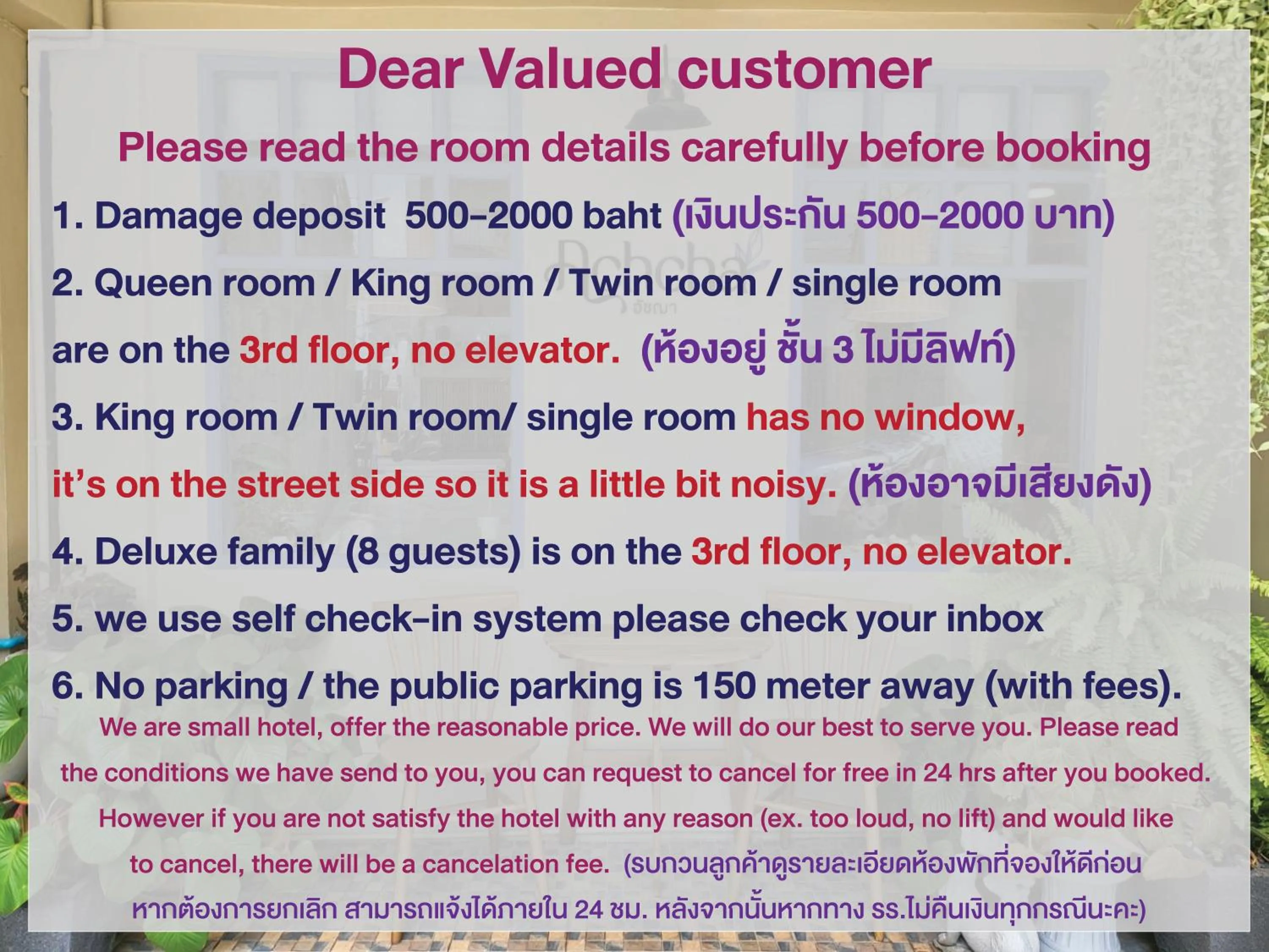 Achcha hotel - itsaraphap MRT station - Wat Arun