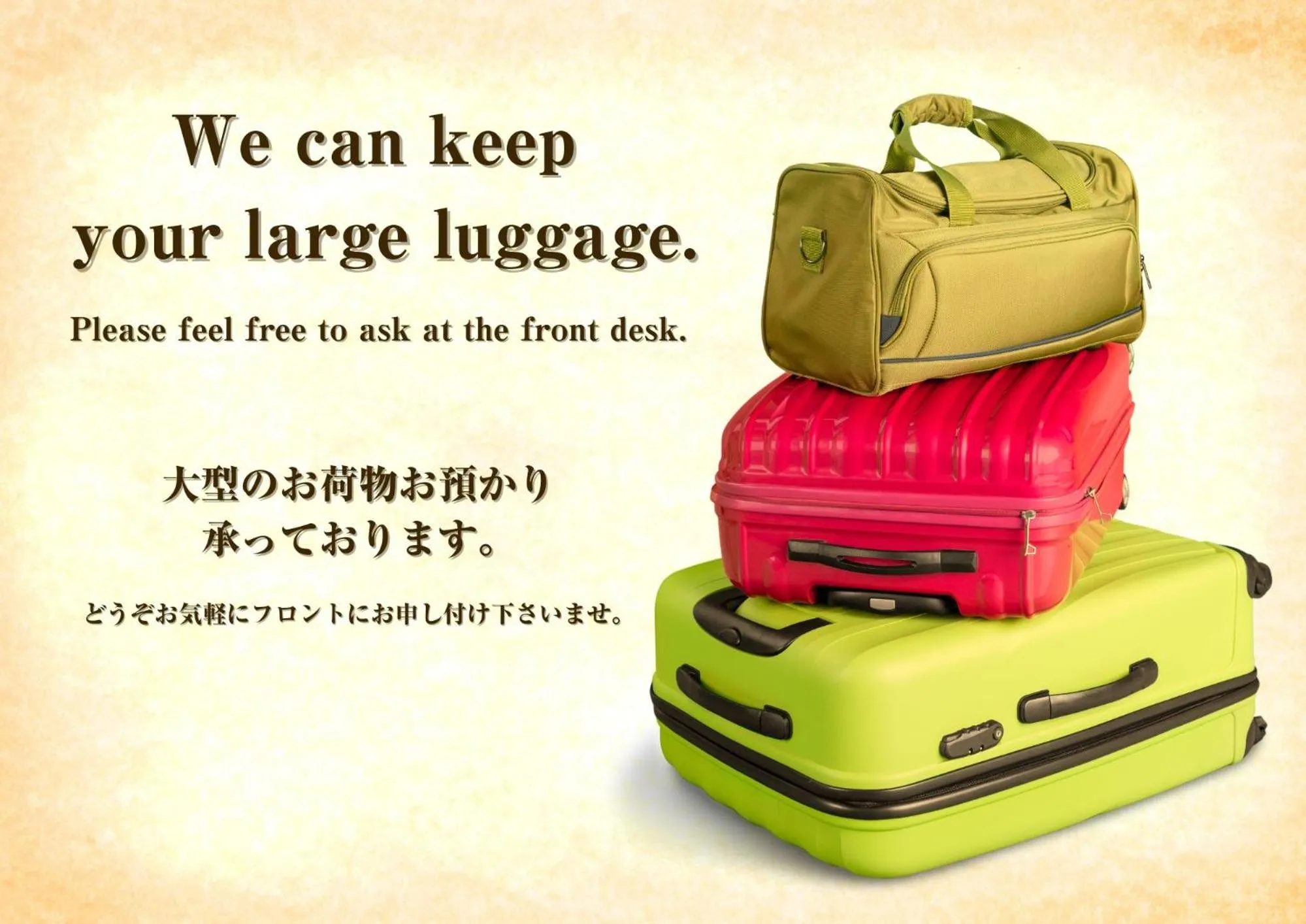 storage in Hotel Balian Resort Higashi Shinjuku