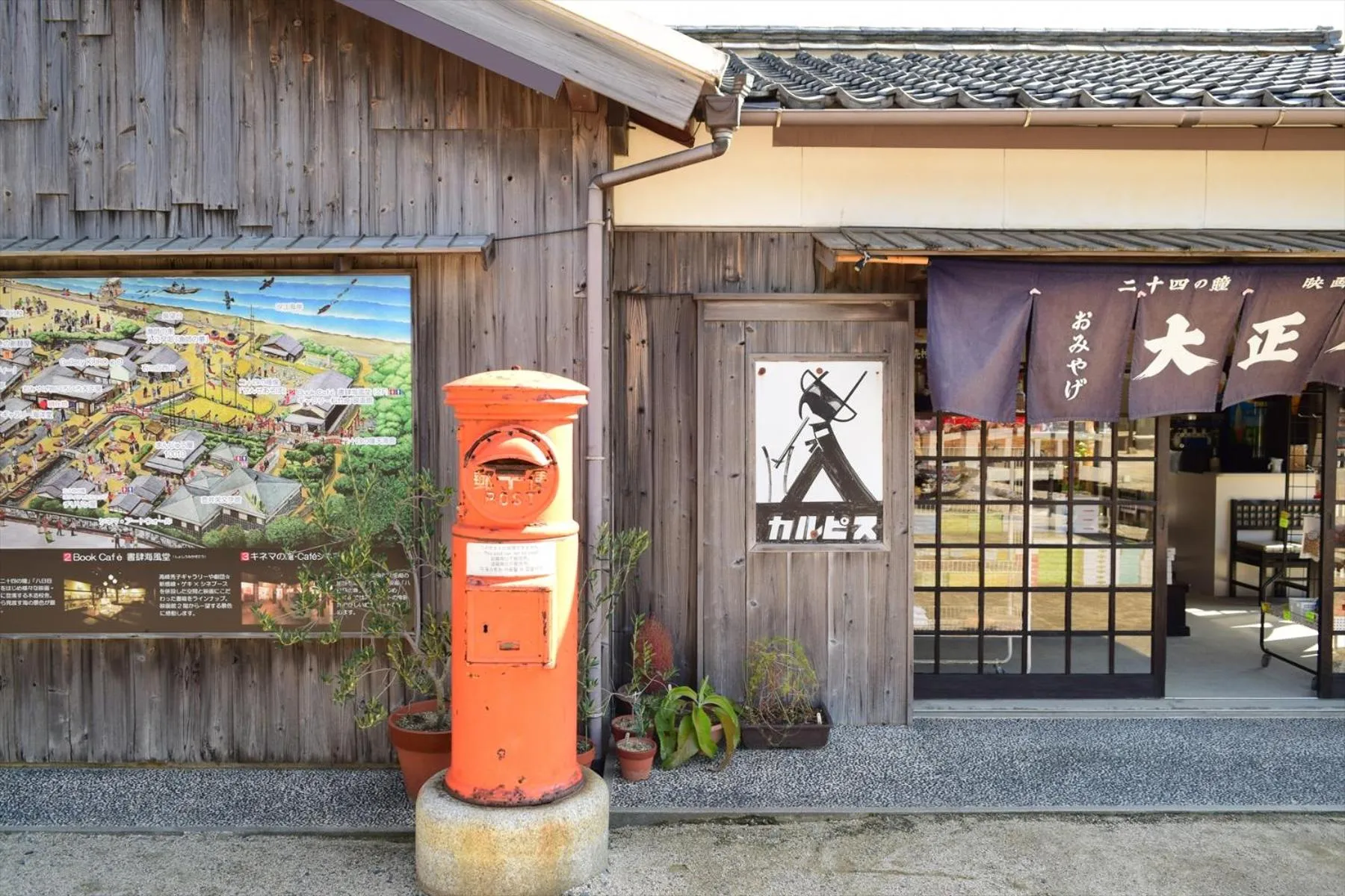 Nearby landmark in Sea Tiger Island Inn Shodoshima
