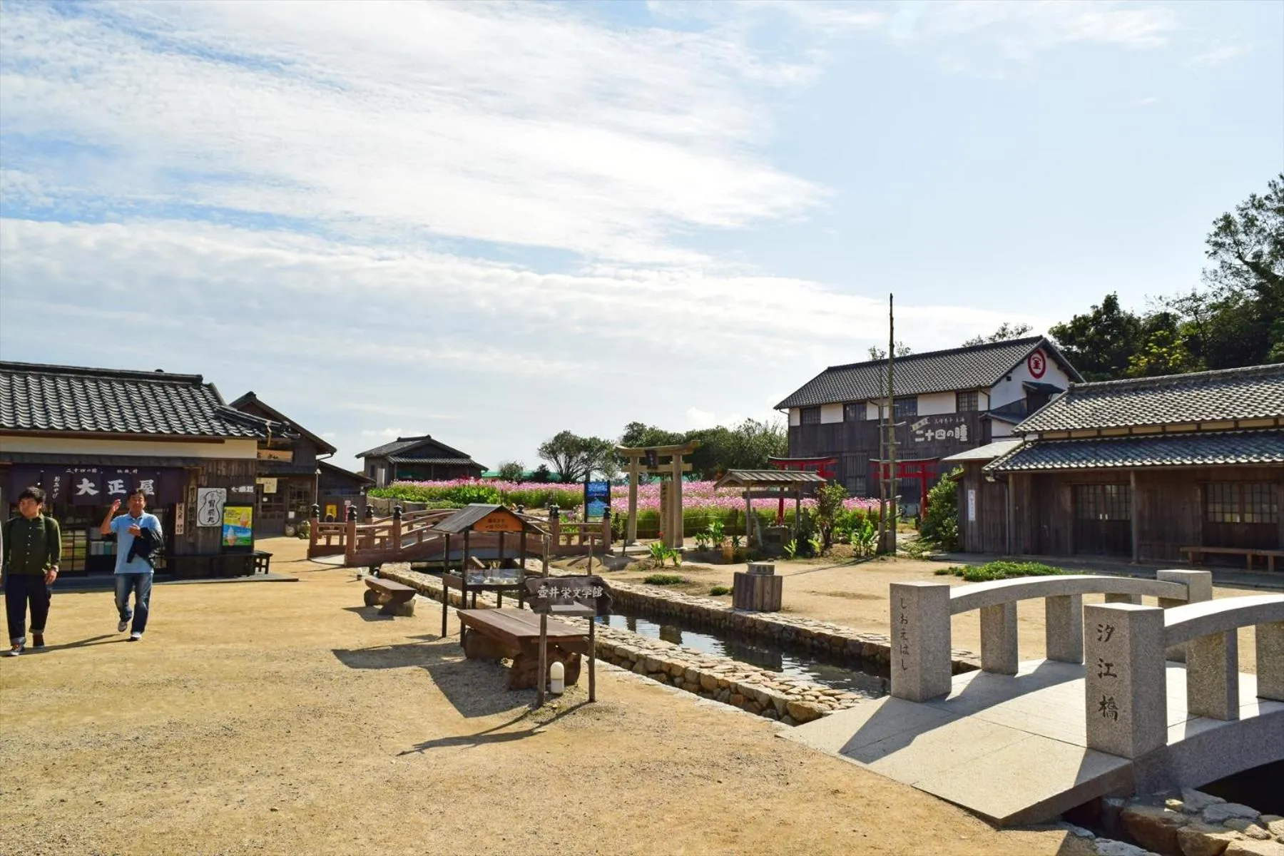 Nearby landmark in Sea Tiger Island Inn Shodoshima