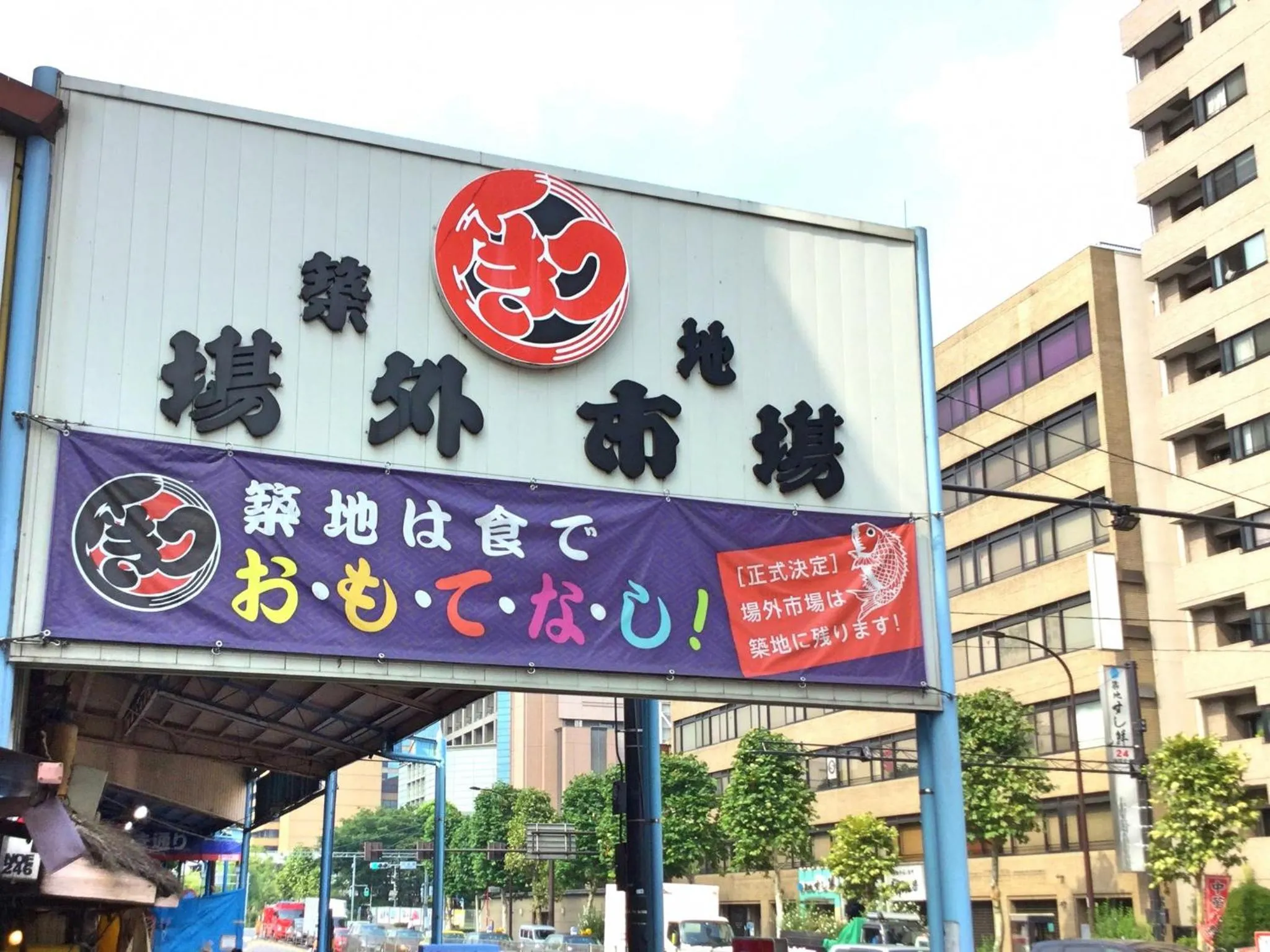 Nearby landmark in Ginza Creston