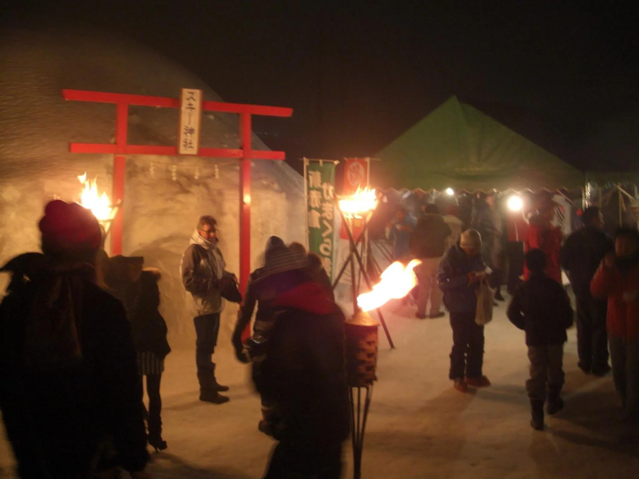 Night in Akakura Yours Inn