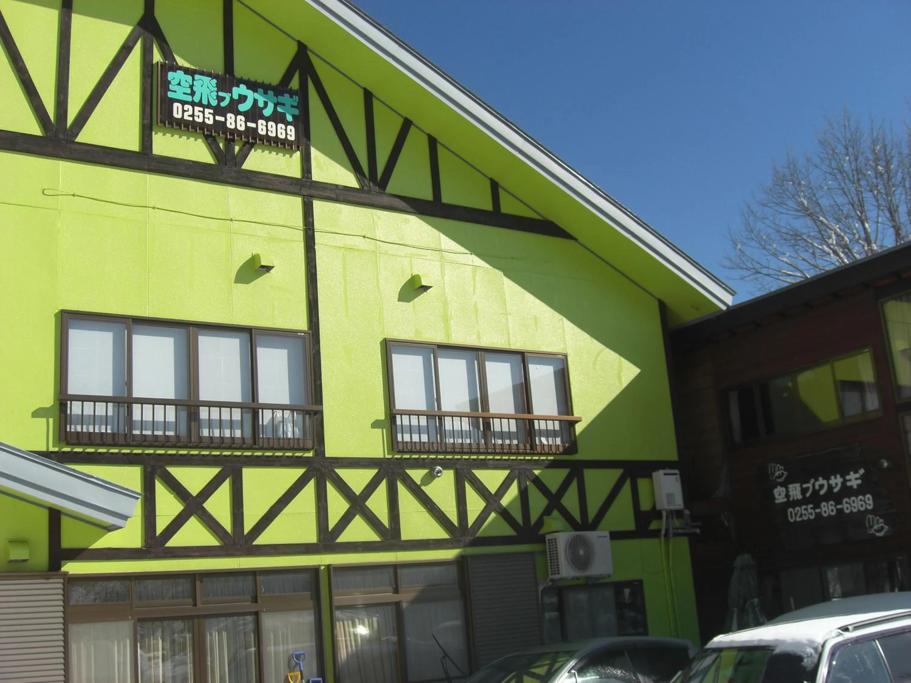 Property building in Soratobu Usagi