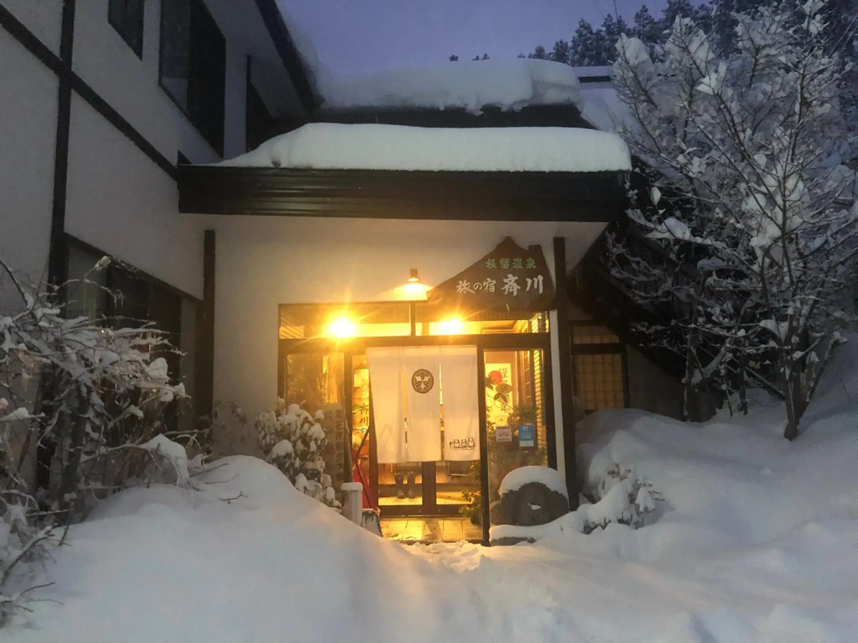 Tabinoyado Saikawa Tabinoyado Saikawa