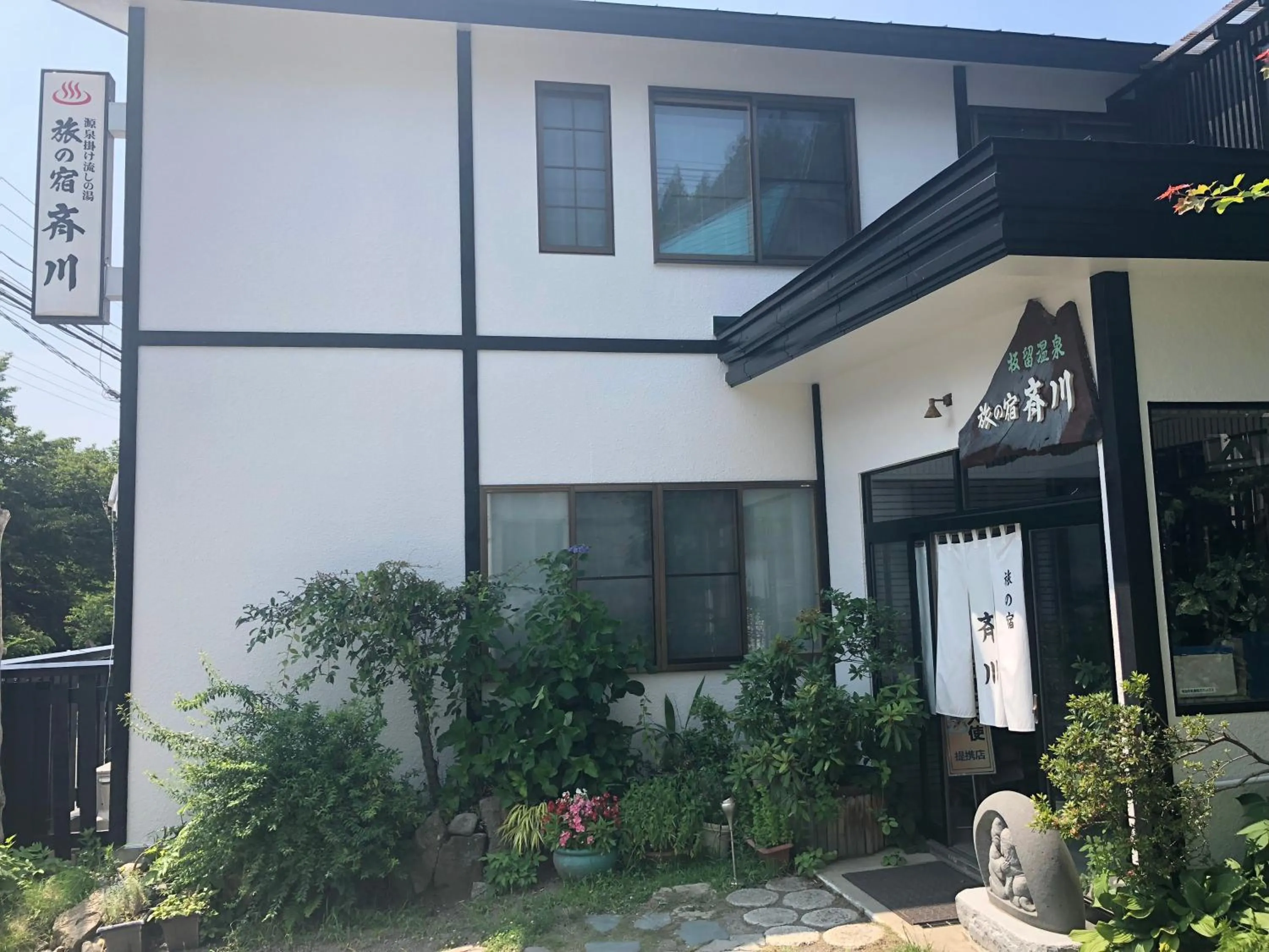 Property building in Tabinoyado Saikawa
