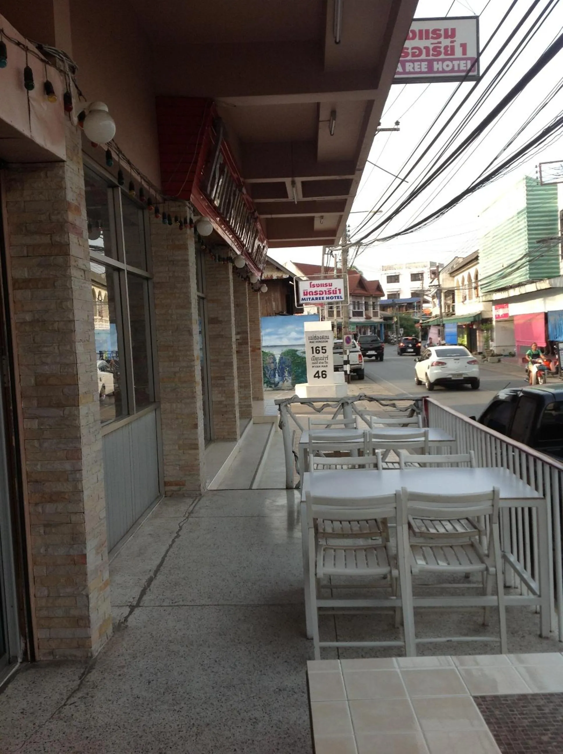 Restaurant/places to eat in Mitaree Hotel 1