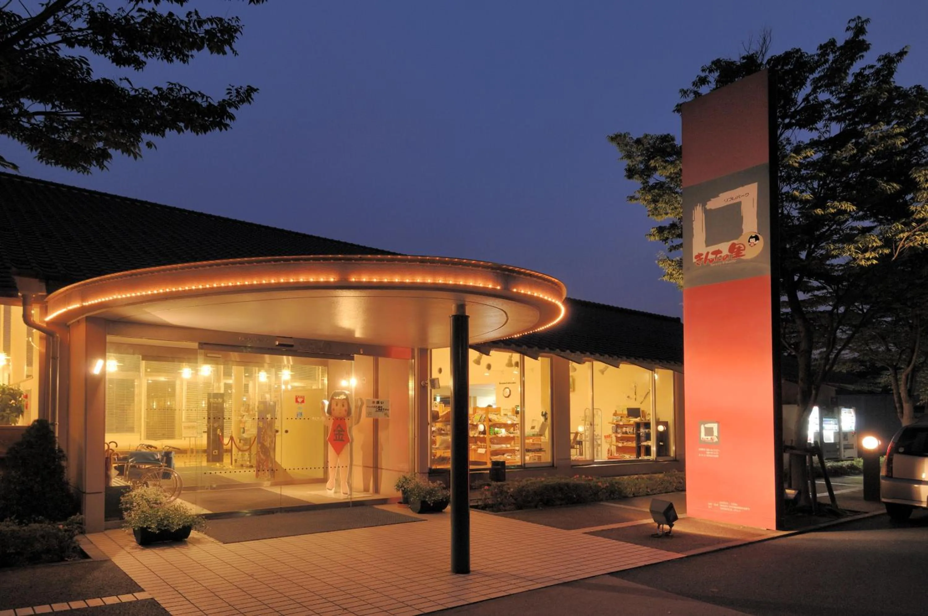 Property building in Kinta no sato