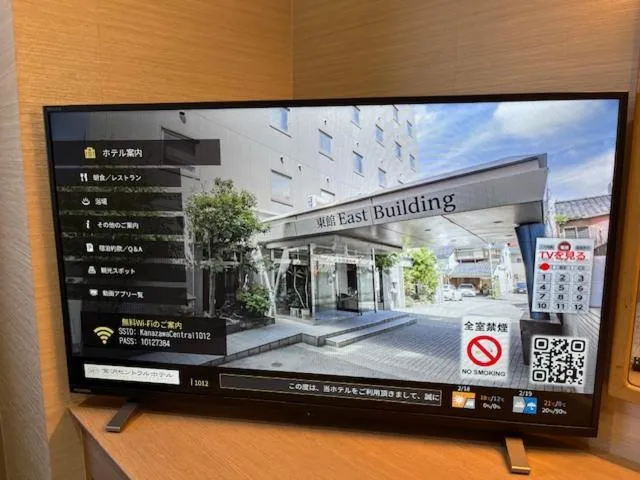 Kanazawa Central Hotel Annex