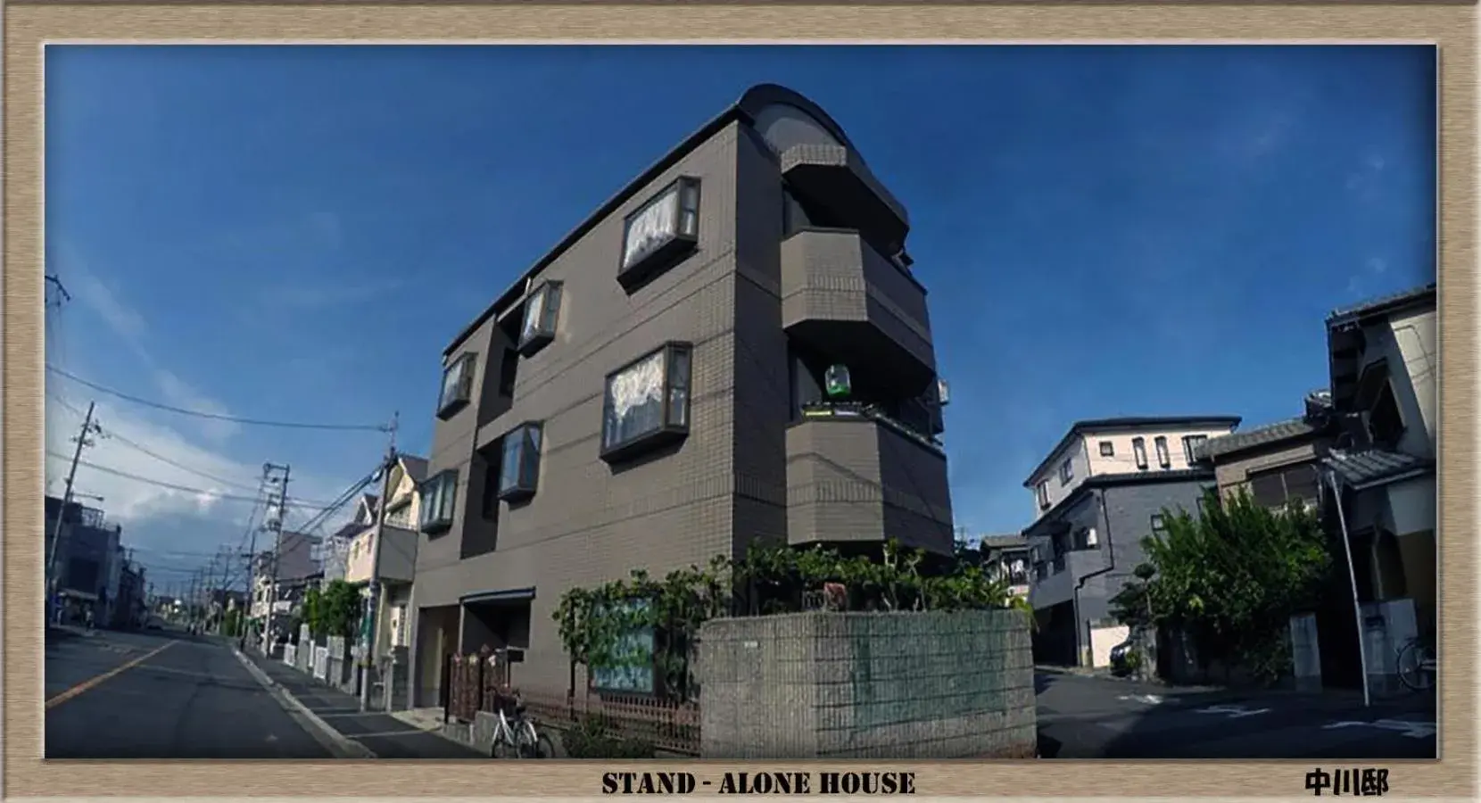 Double Room with Shared Bathroom - single occupancy in Nakagawa's Cozy House Double Room with Shared Bathroom - single occupancy in Nakagawa's Cozy House