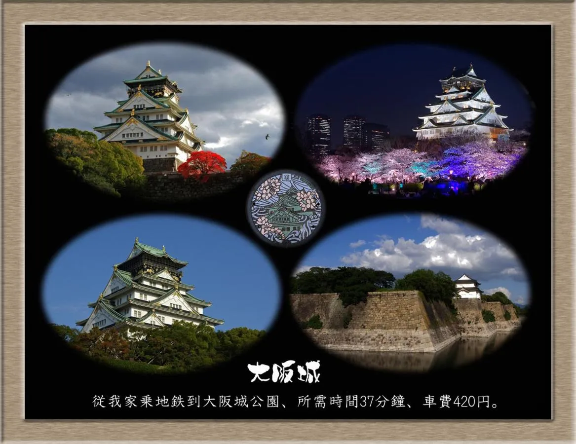 Natural landscape in Nakagawa's Cozy House