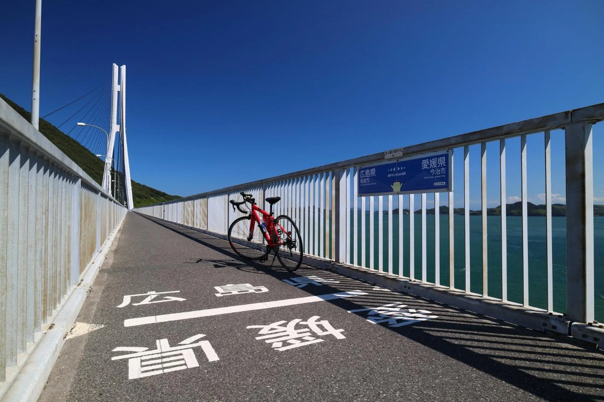 Nearby landmark in I-Link Hostel & Cafe Shimanami