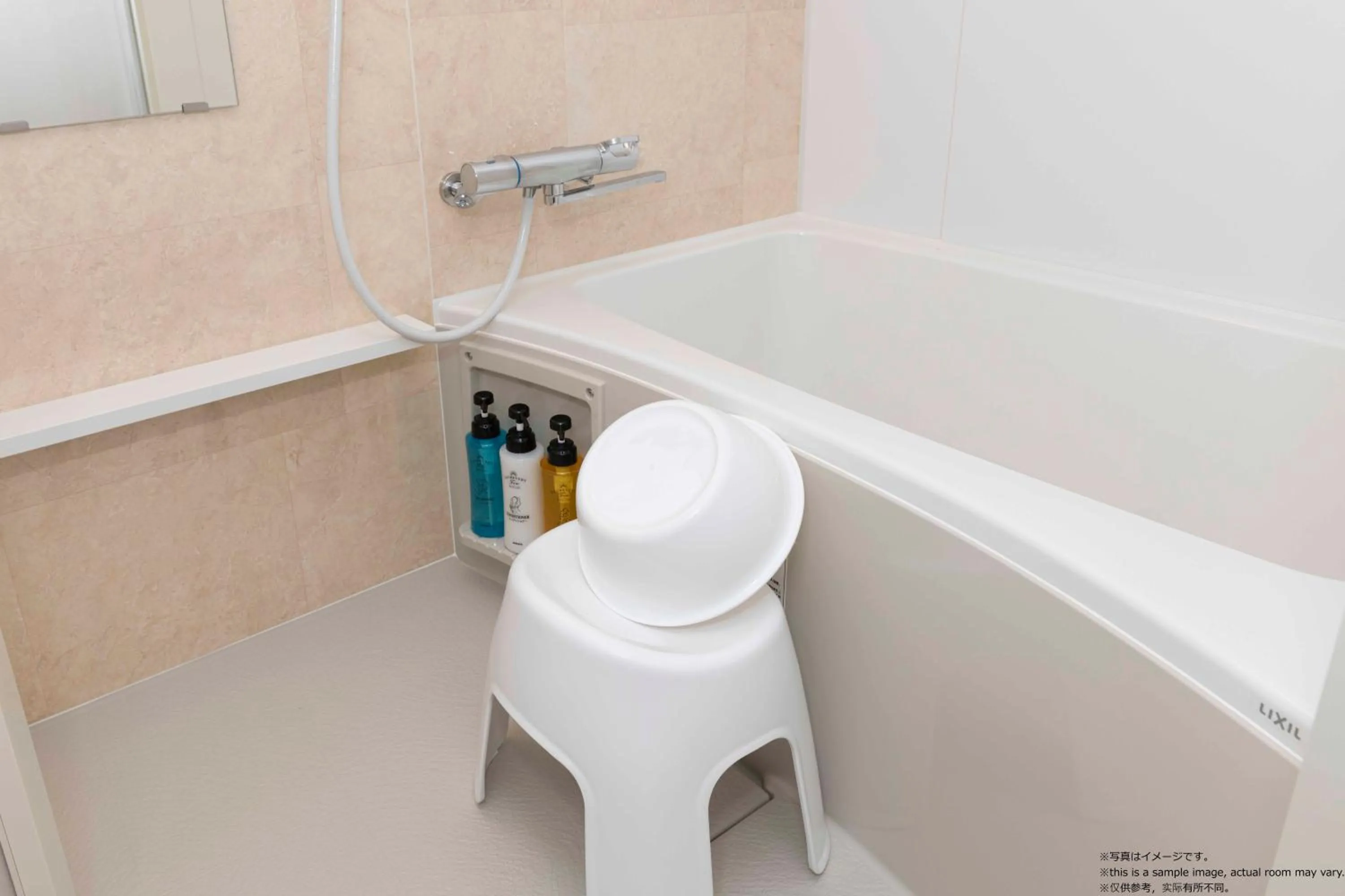 Shower in Framboise KYOTO Hotel de charme