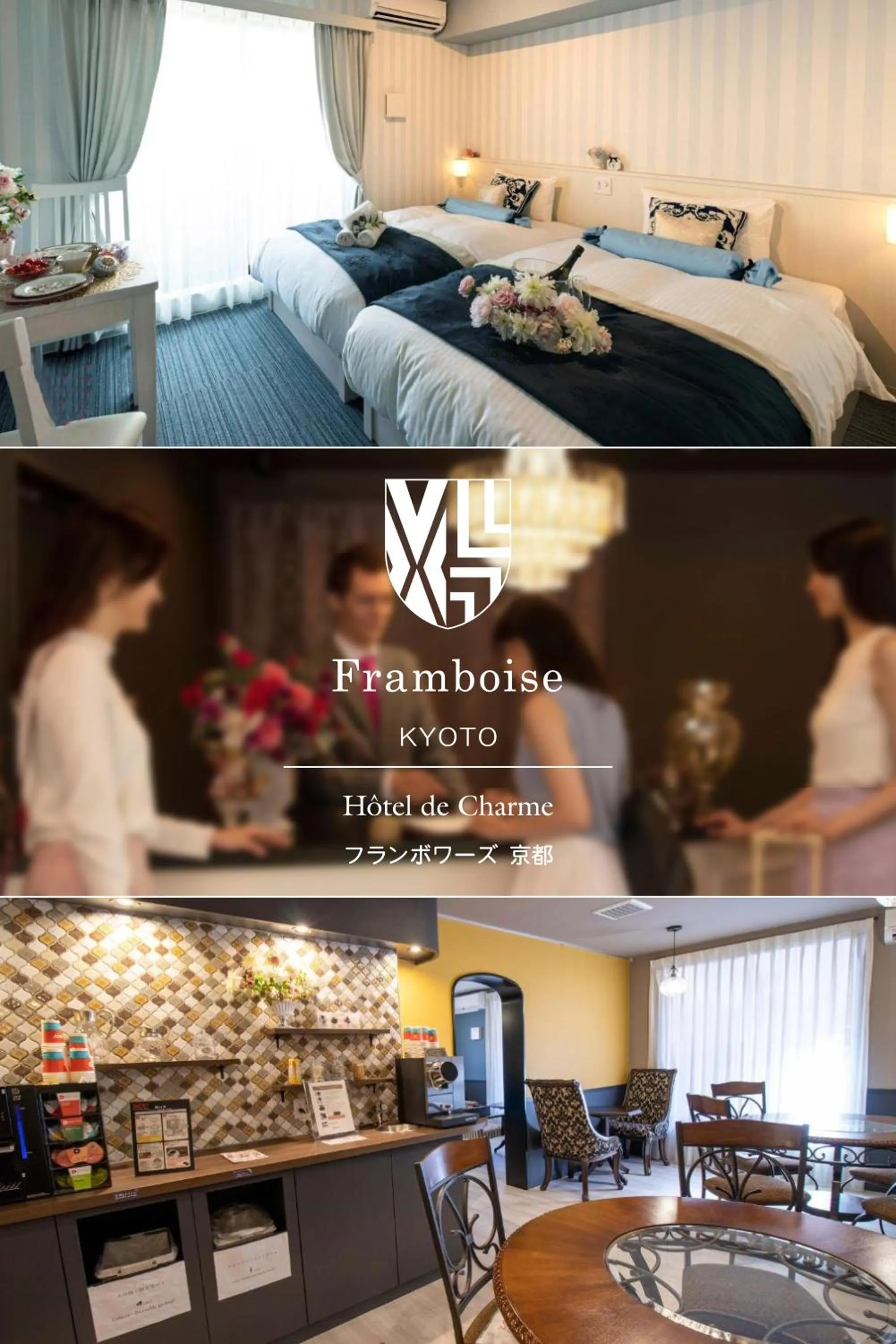 Property building, Bed in Framboise KYOTO Hotel de charme