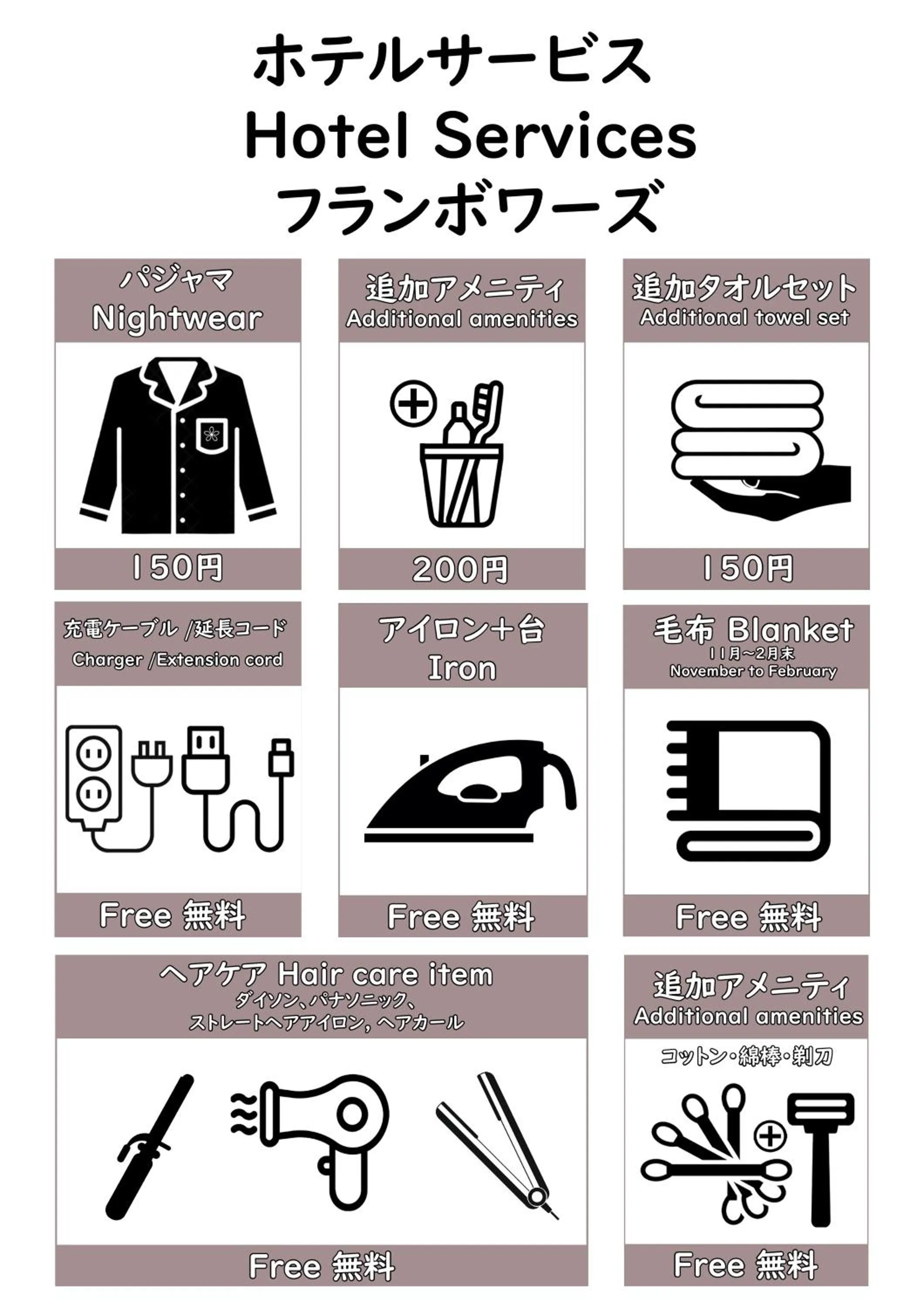 Property building in Framboise KYOTO Hotel de charme