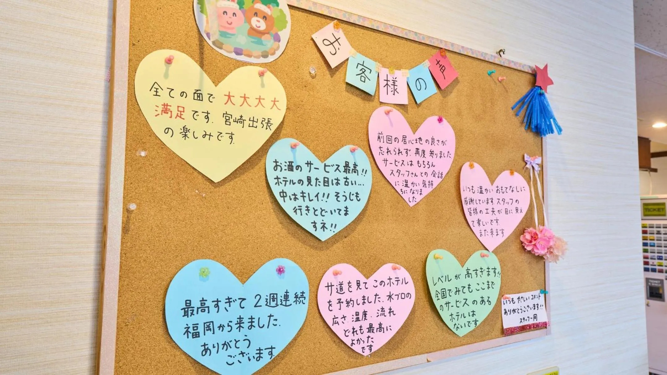 Miyazaki Daiichi Hotel