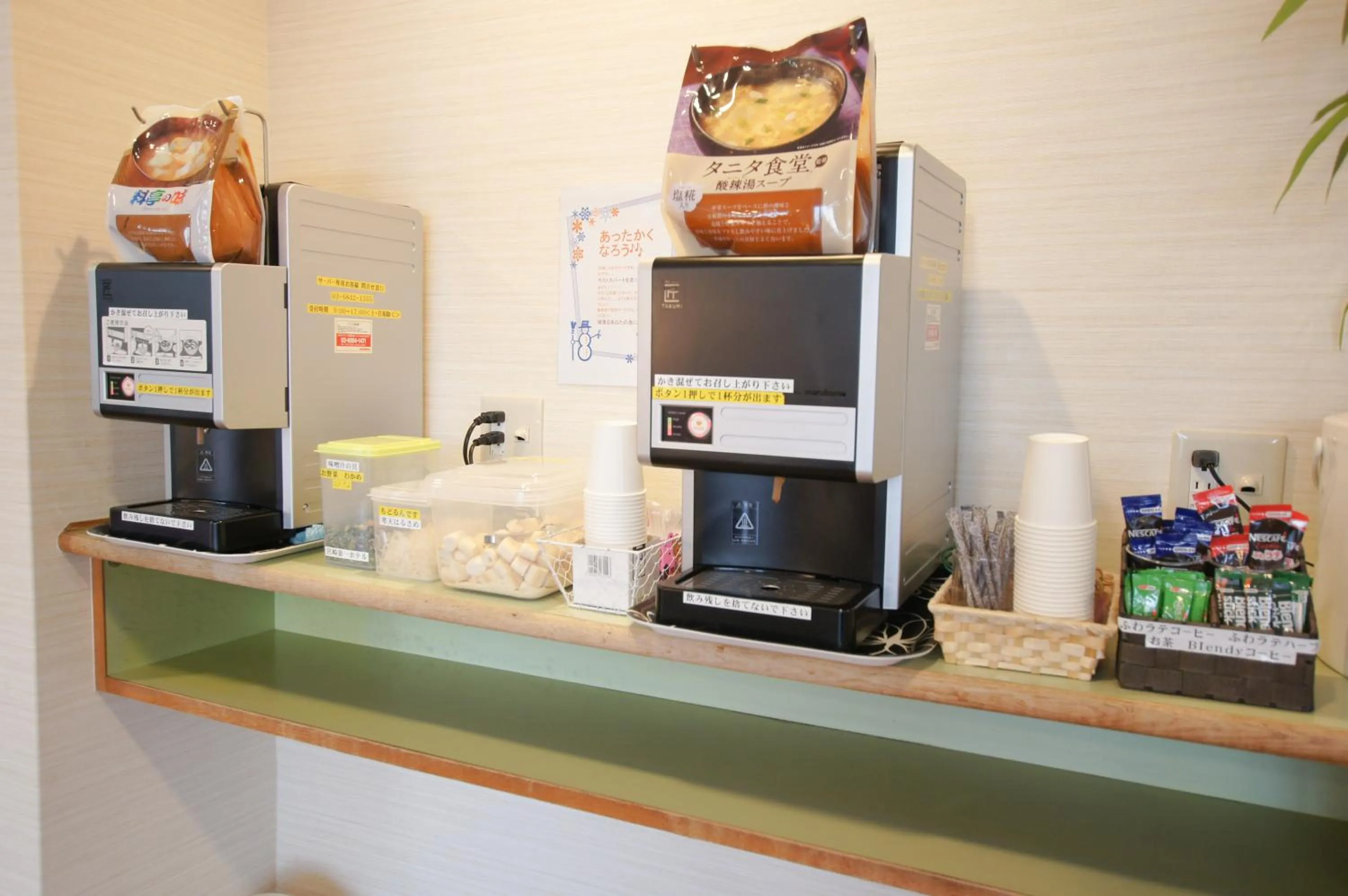 Miyazaki Daiichi Hotel