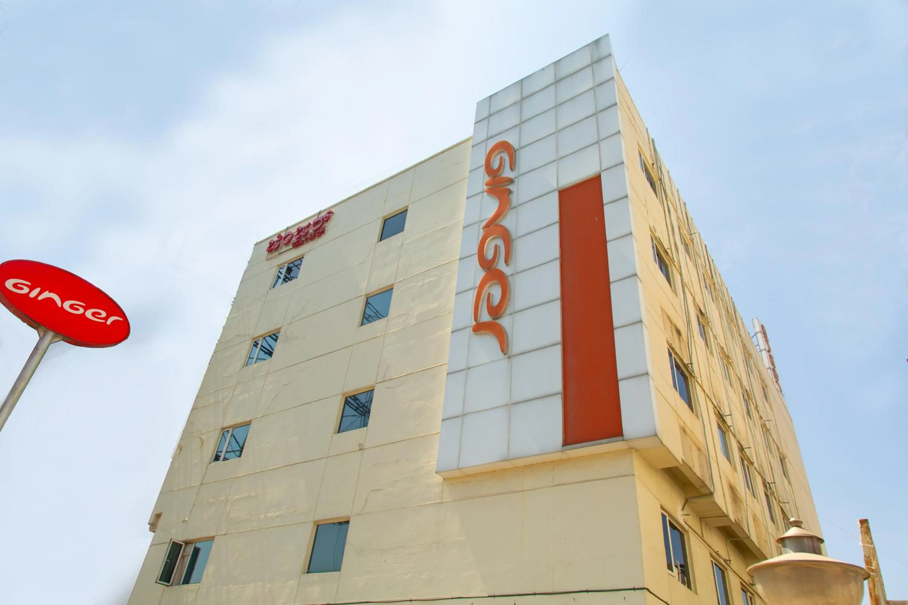 Facade/entrance in Ginger Bangalore- Inner Ring Road