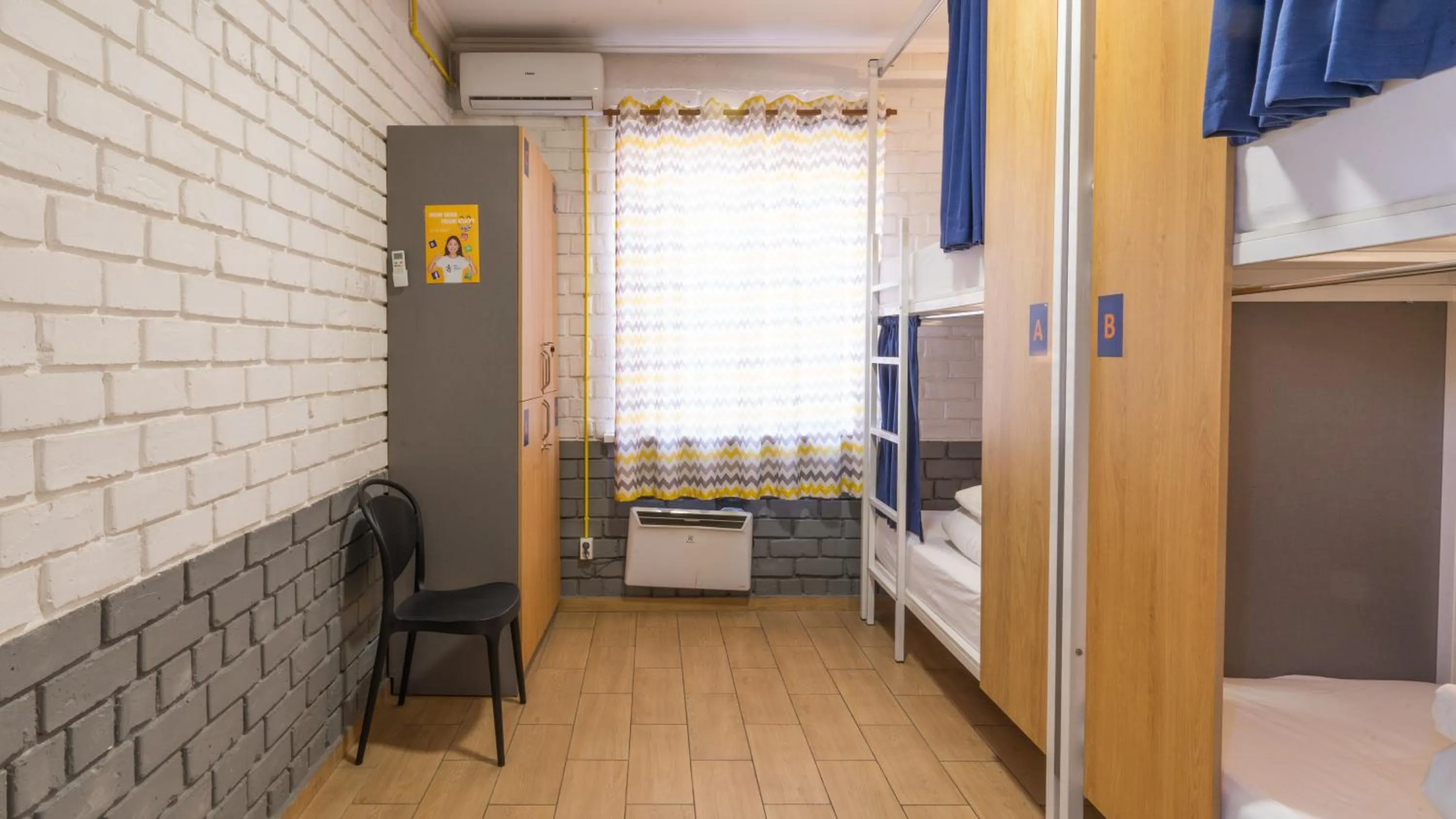 Photo of the whole room, Bed in ololoFreelander Hostel&Coworking