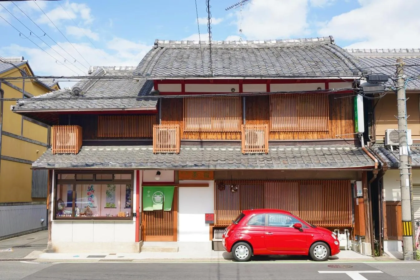 Facade/entrance in Uji Tea Inn