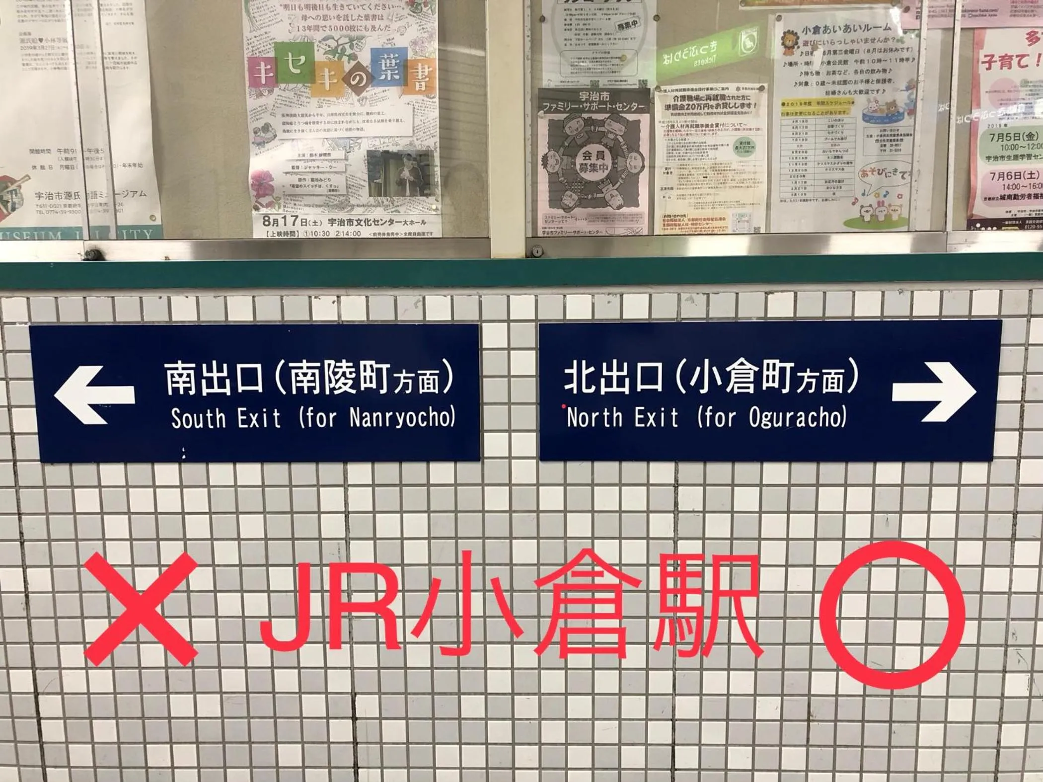 Off site in Uji Tea Inn