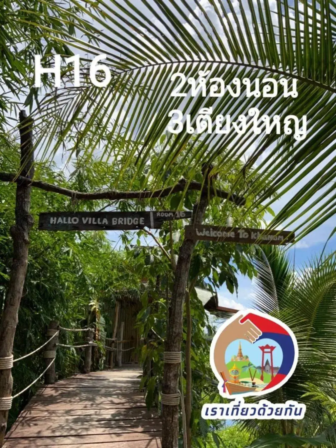 Two-Bedroom House in Hallo Villa Khanom Two-Bedroom House in Hallo Villa Khanom